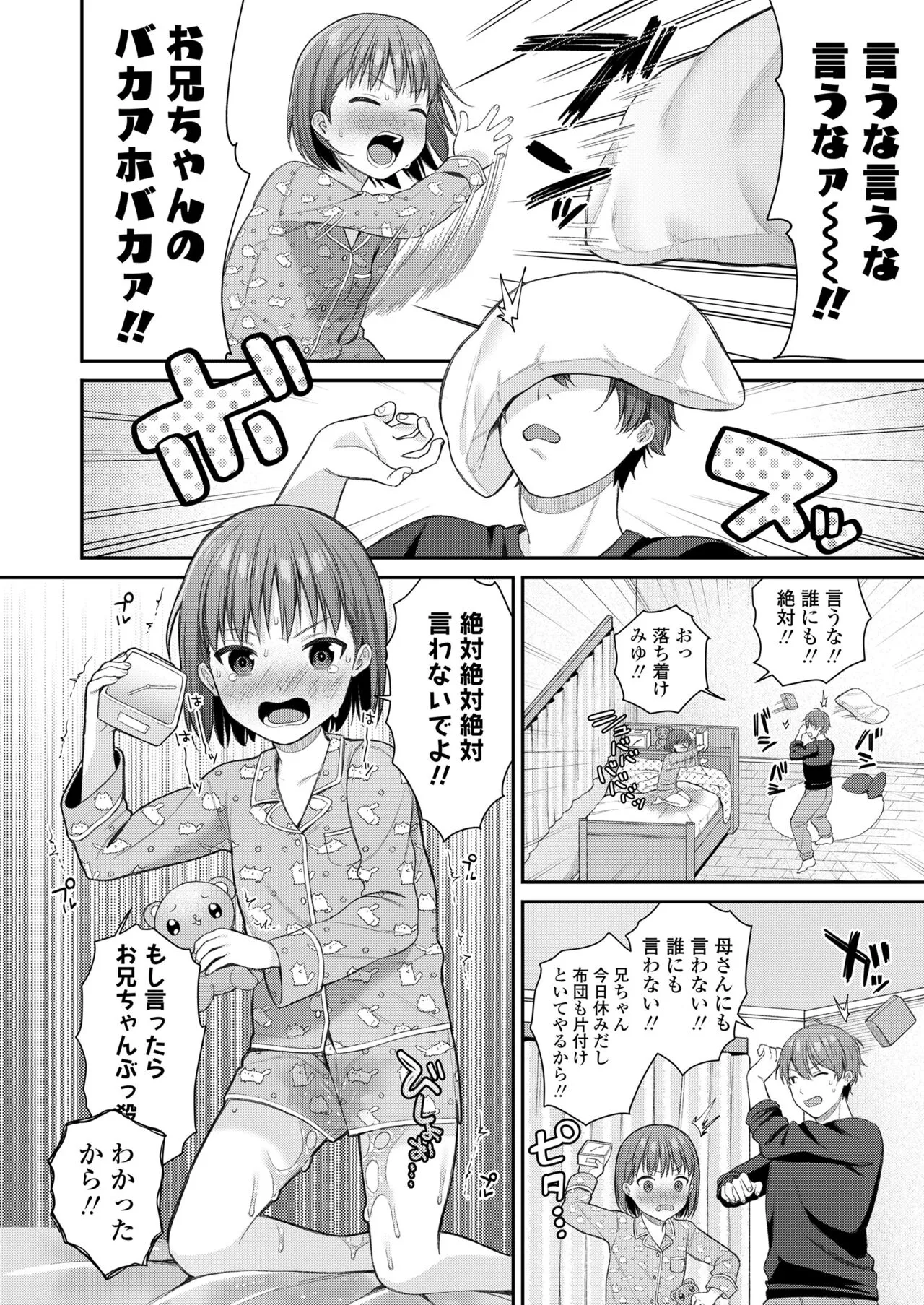 Page 351