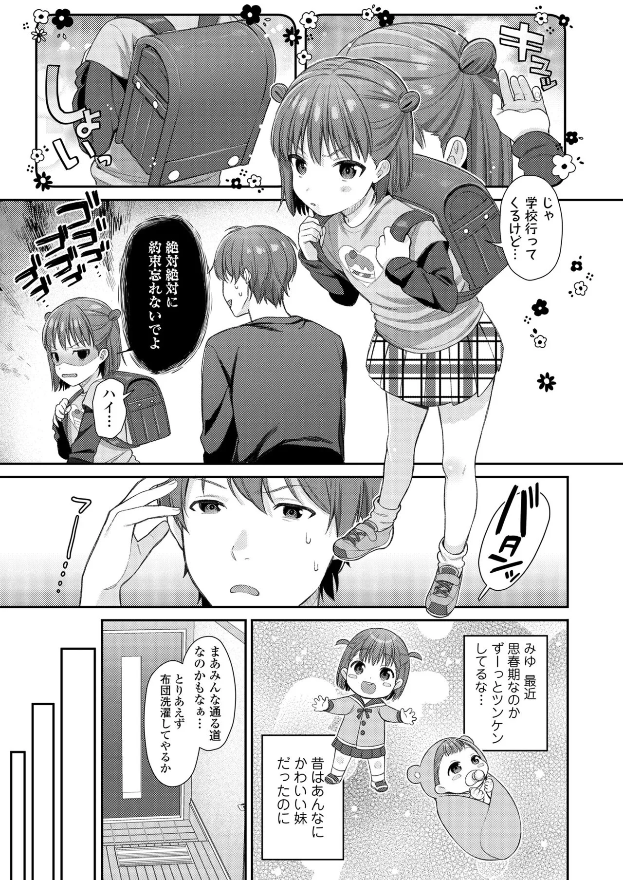 Page 352