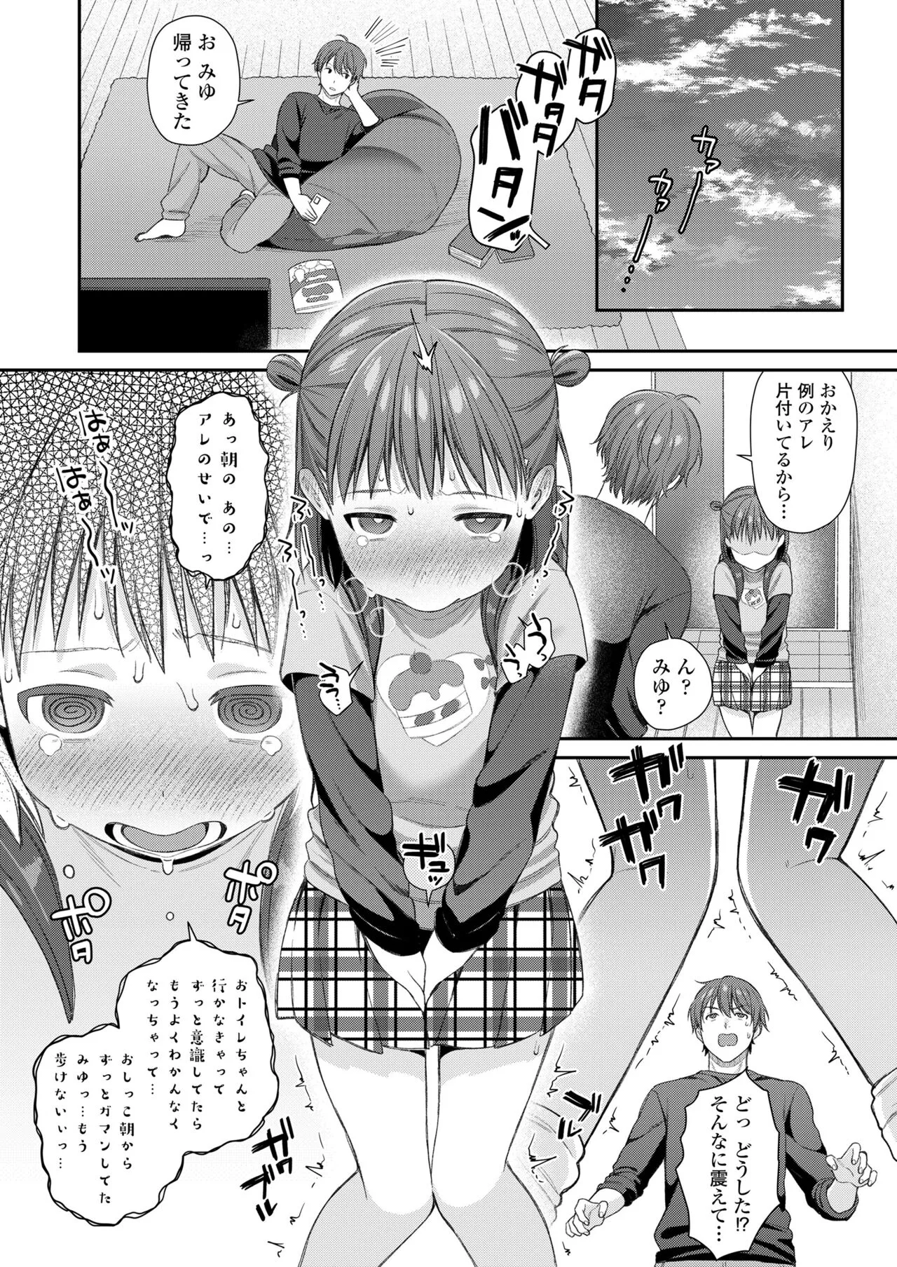 Page 353