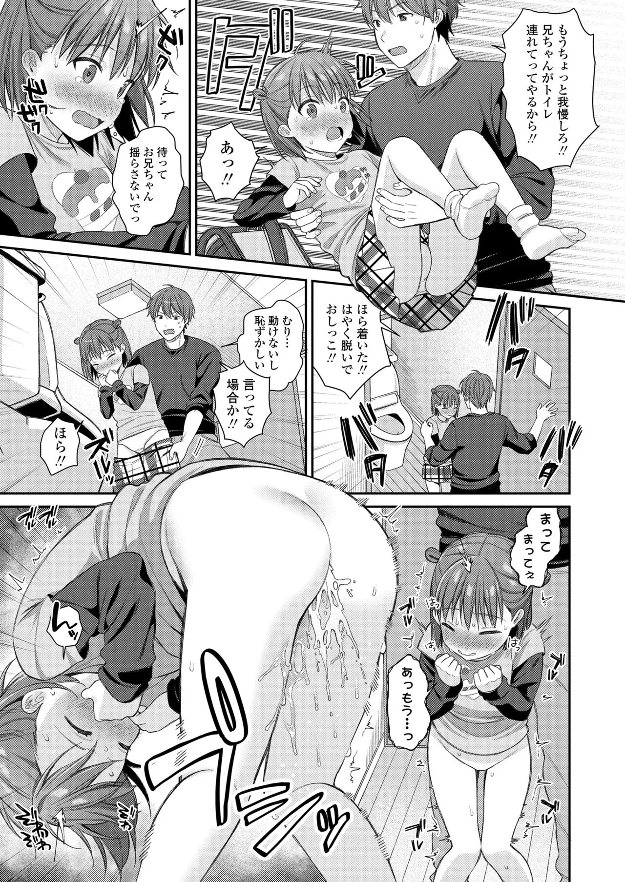 Page 354