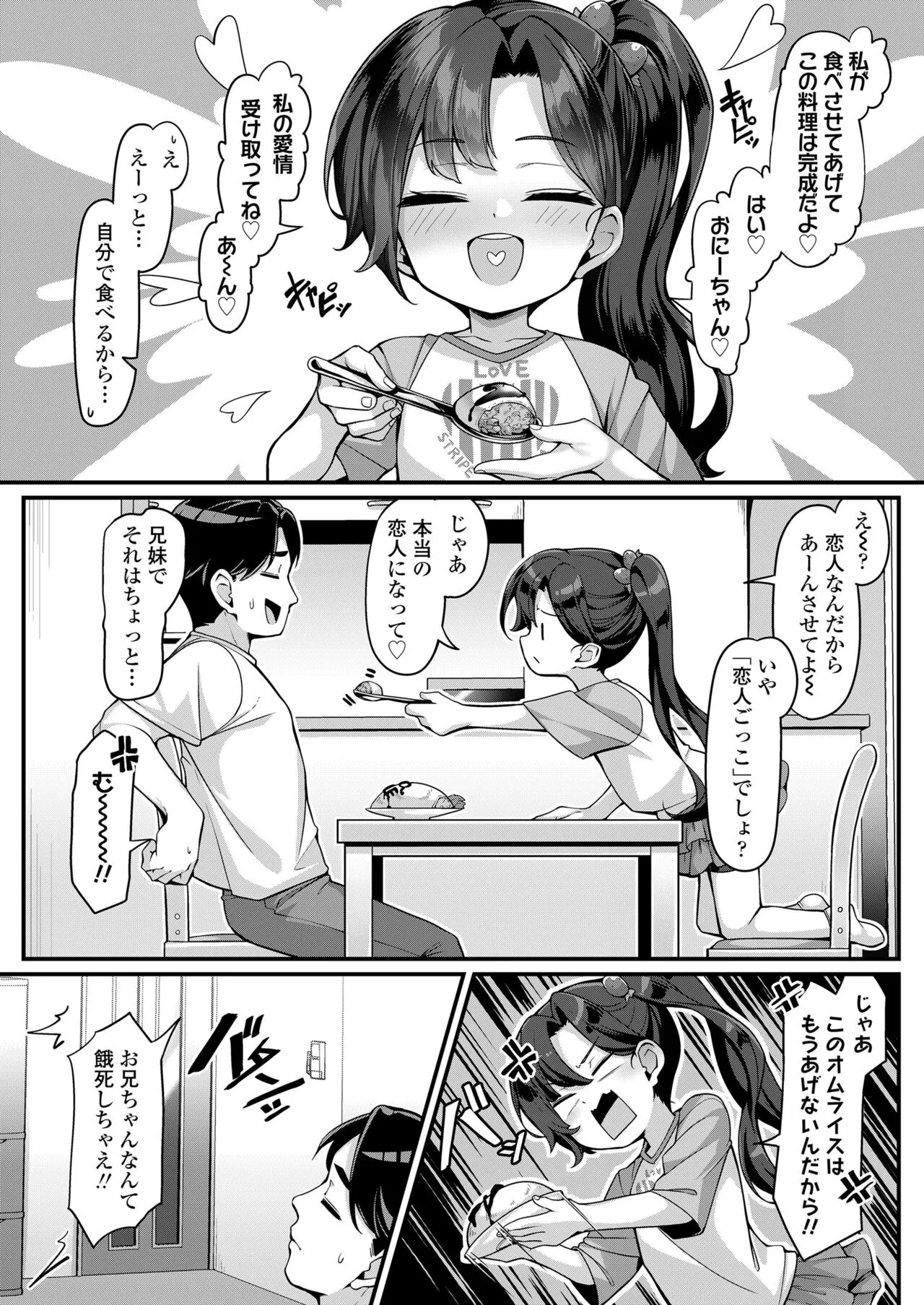 Page 371