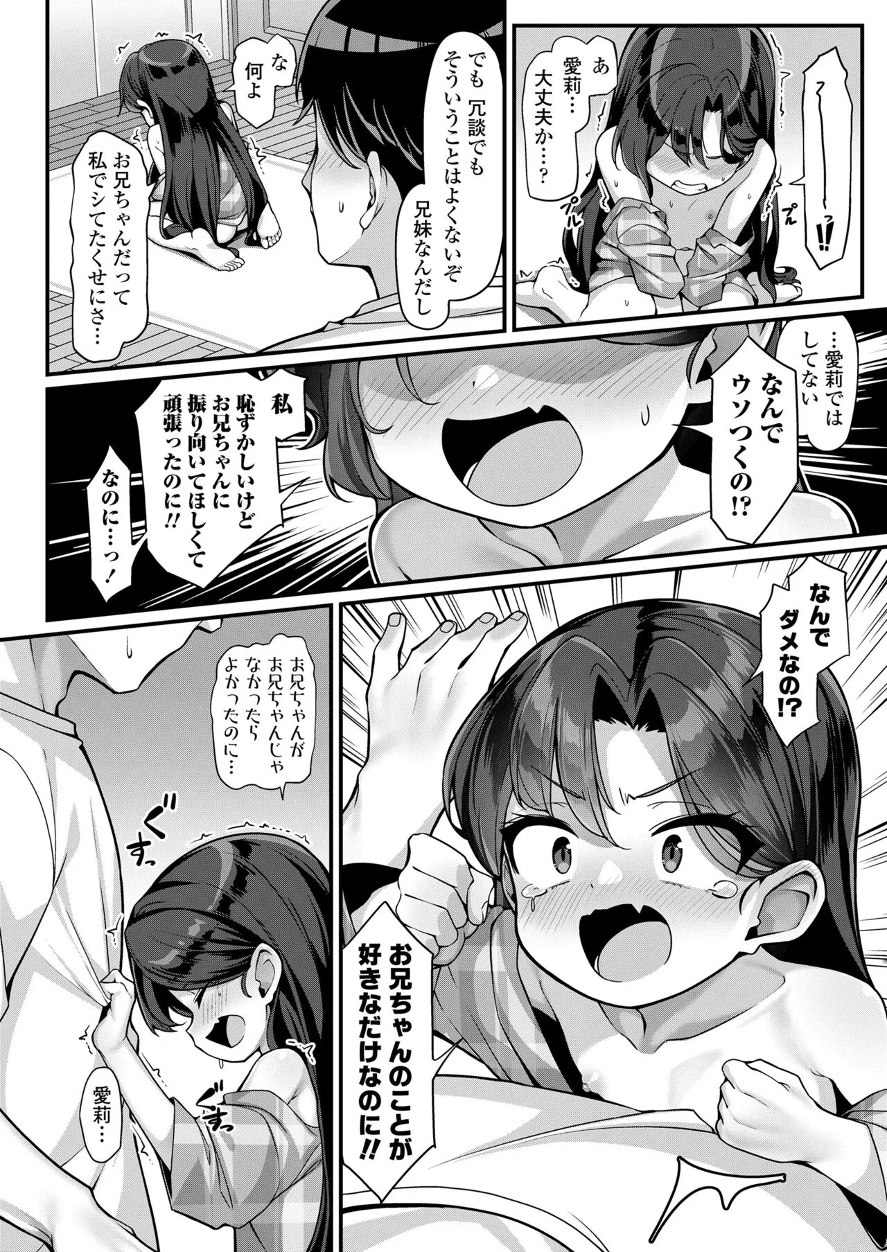 Page 377