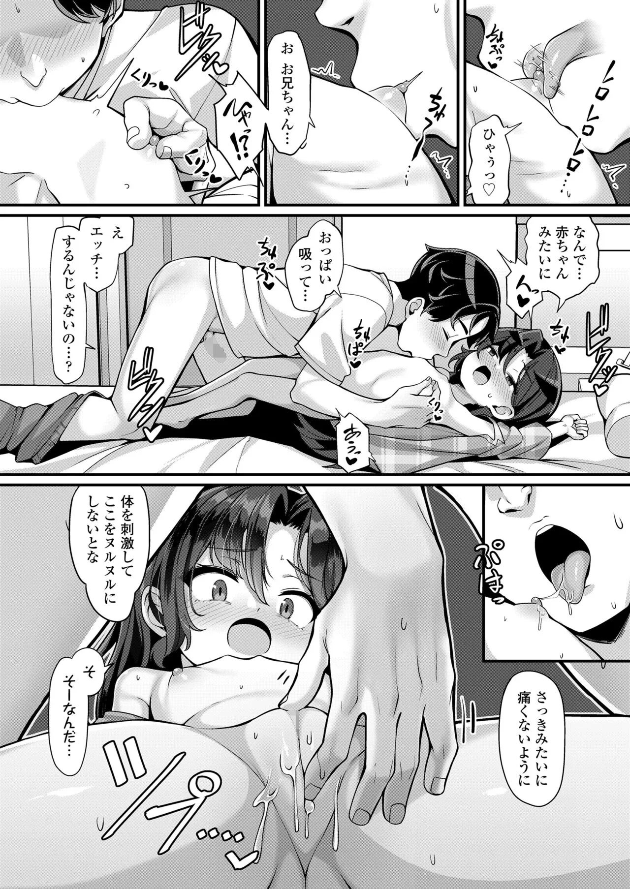 Page 381