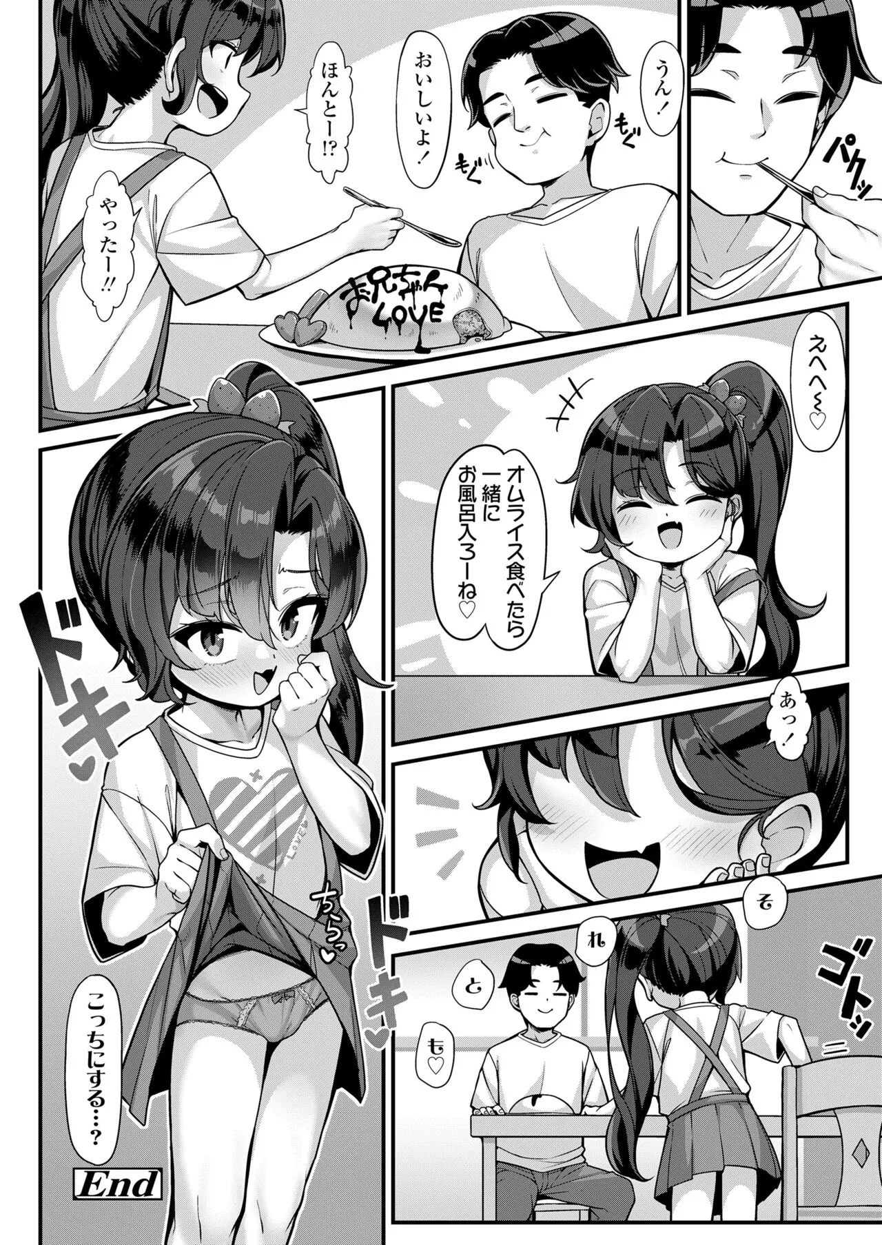 Page 391