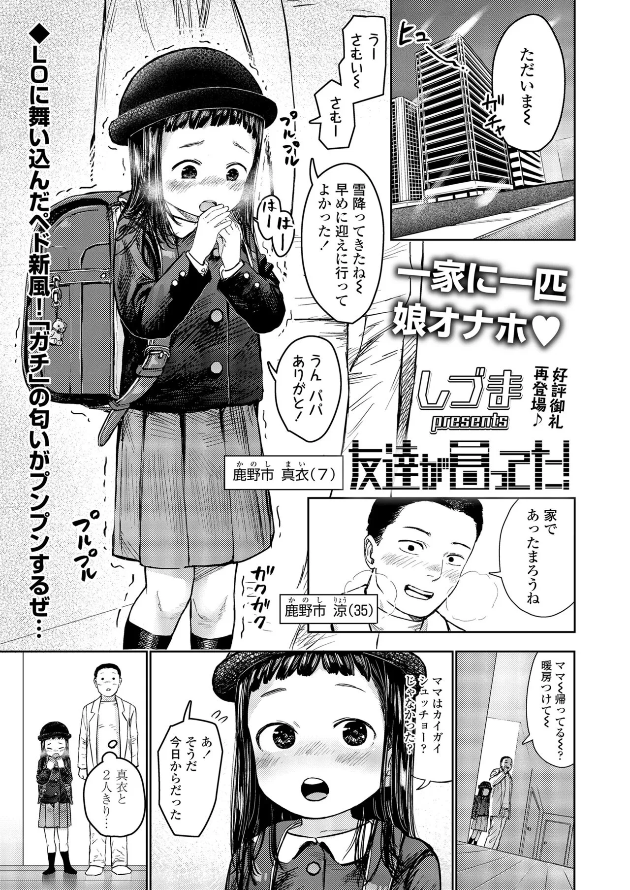 Page 392