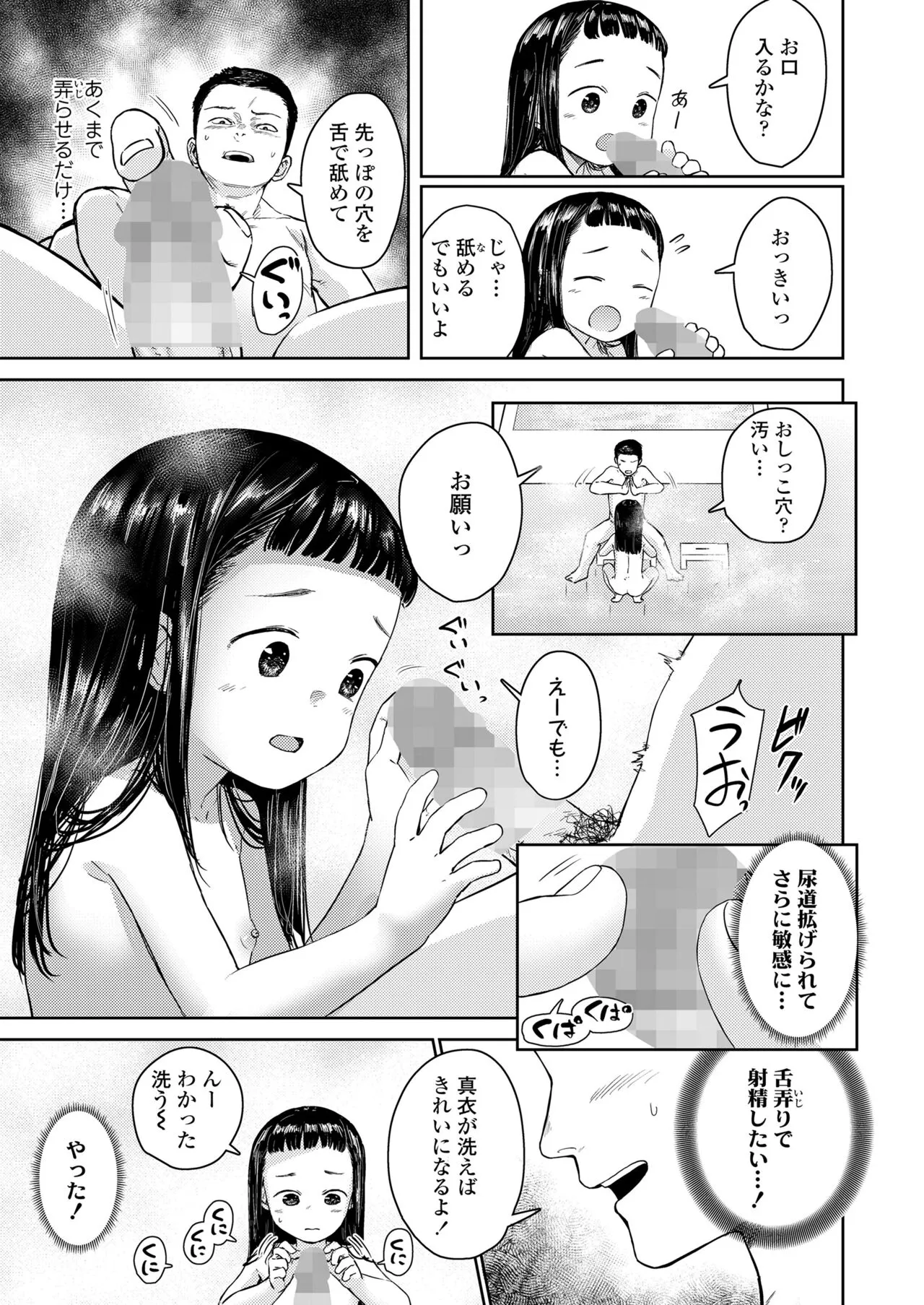 Page 400