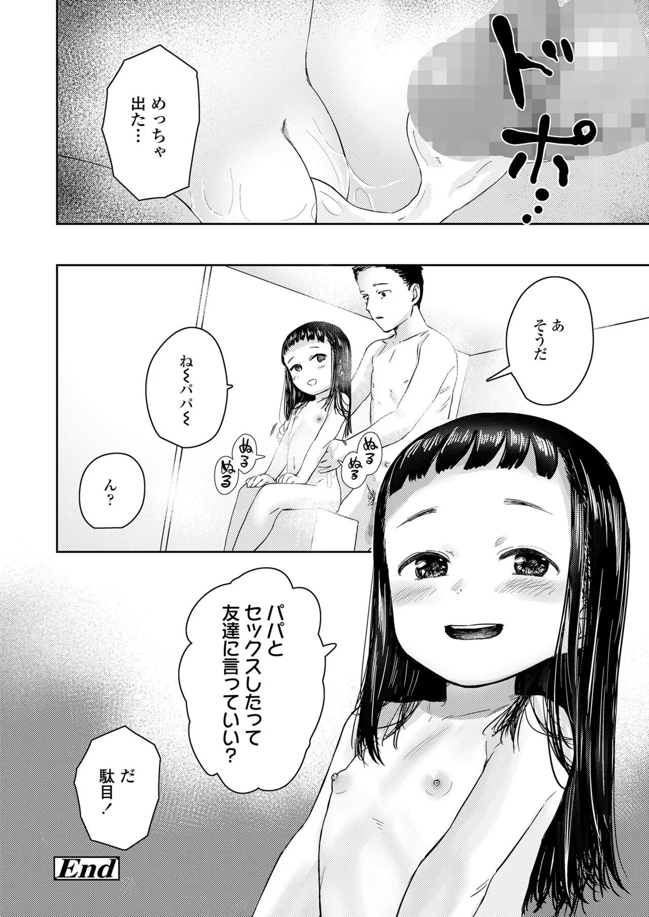 Page 417