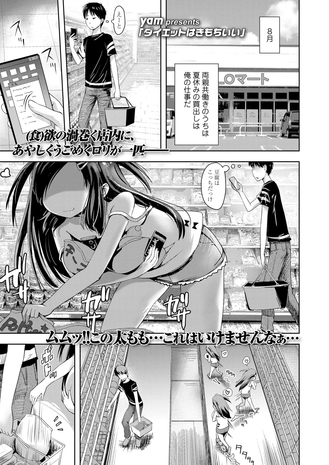 Page 418