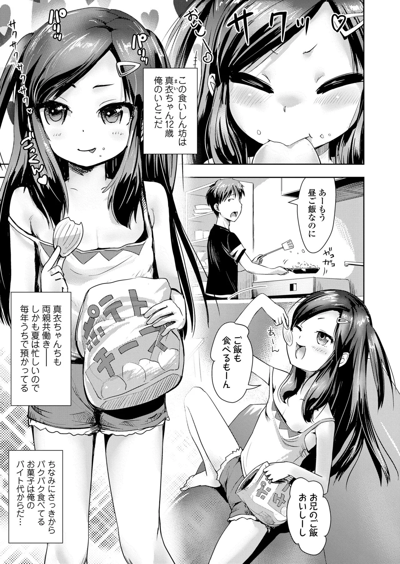 Page 420