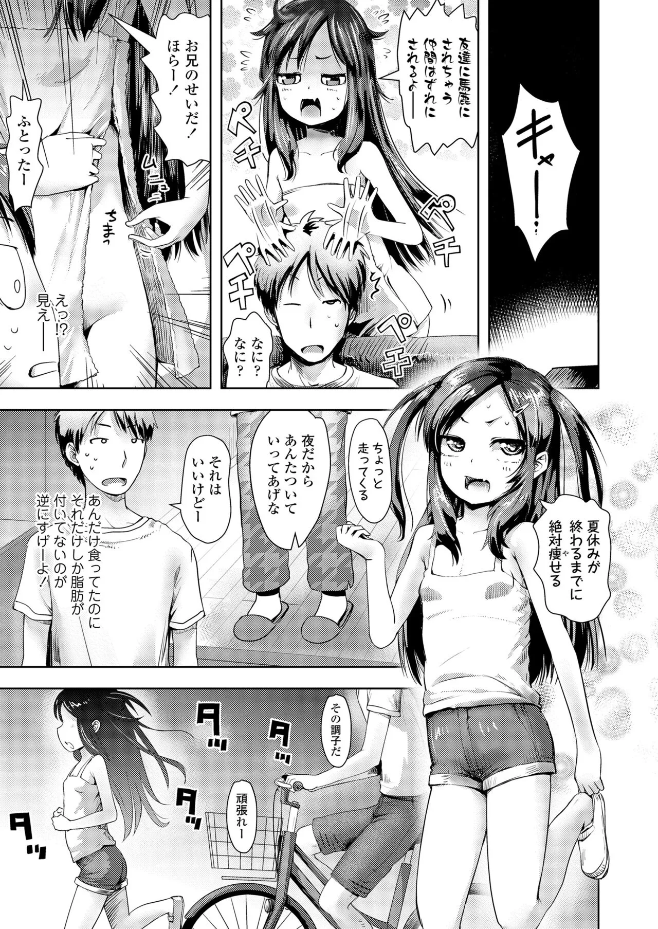 Page 422