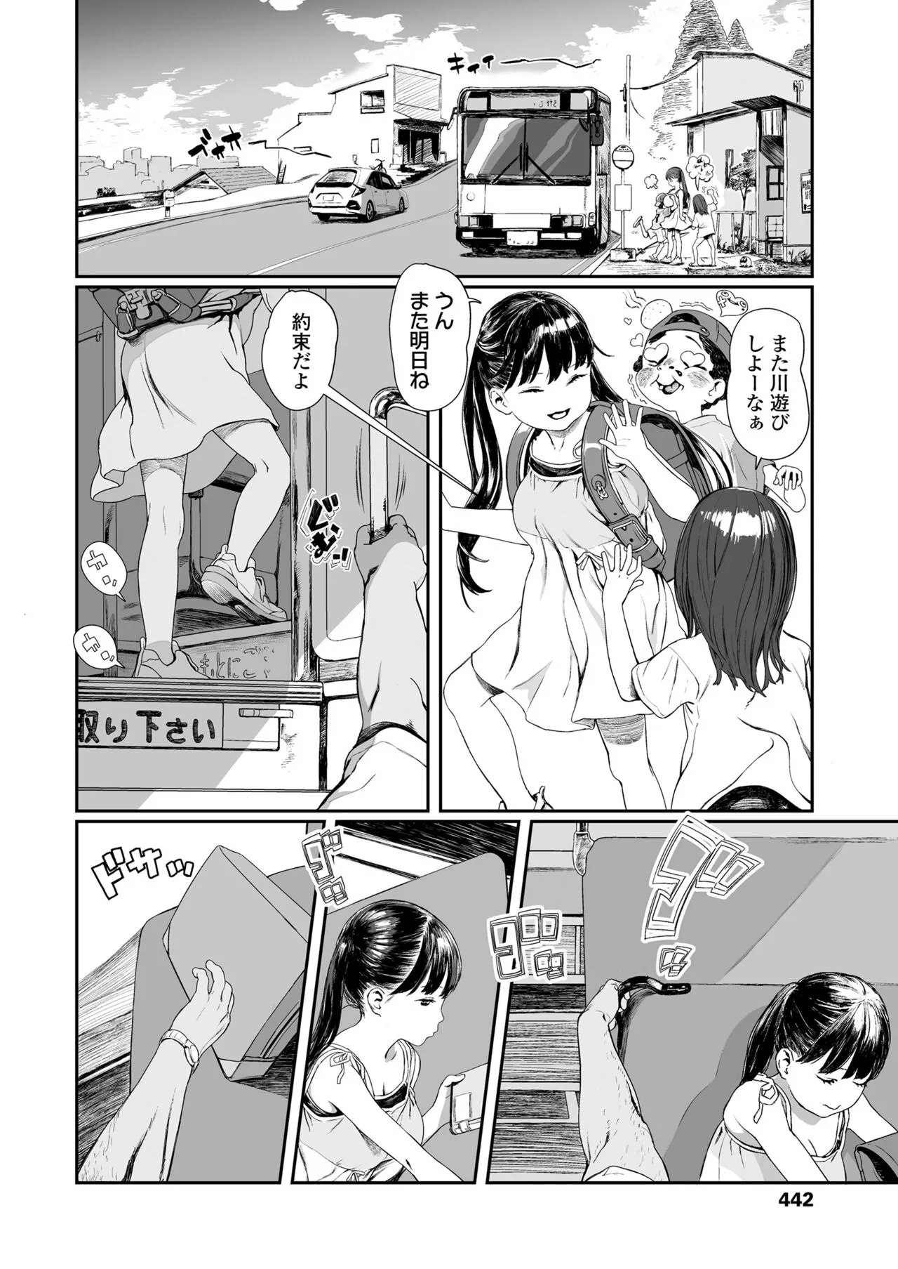 Page 441