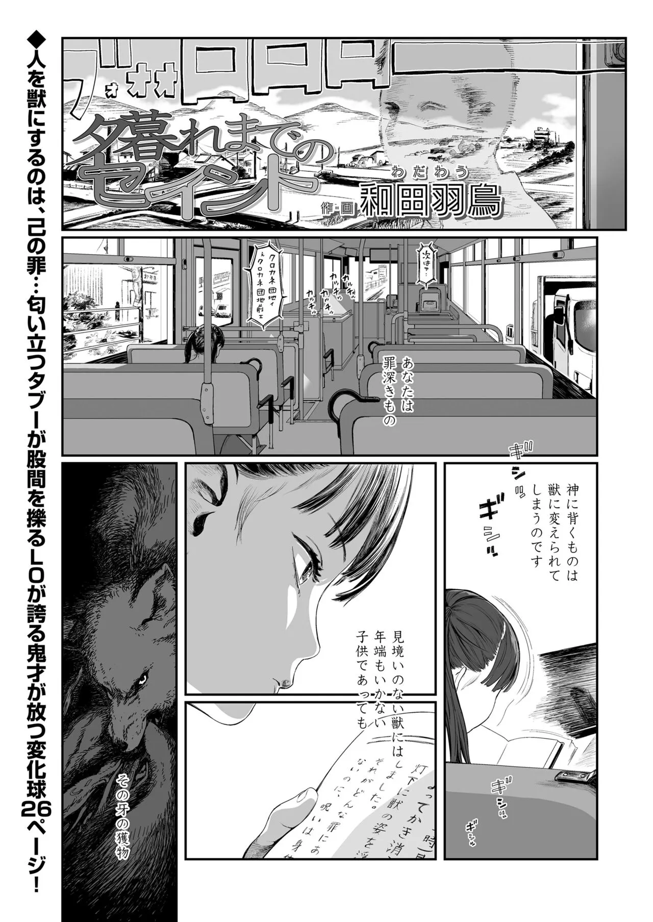 Page 442