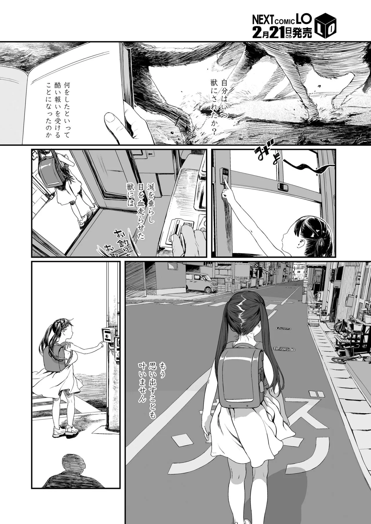 Page 443