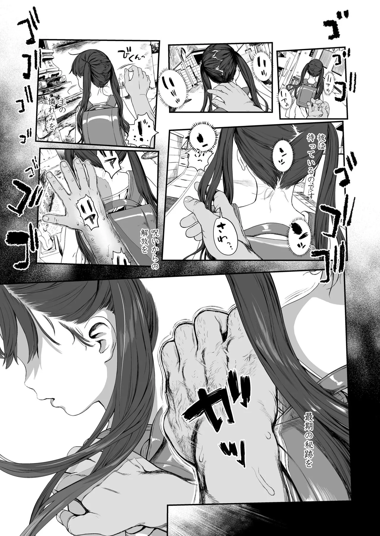 Page 444