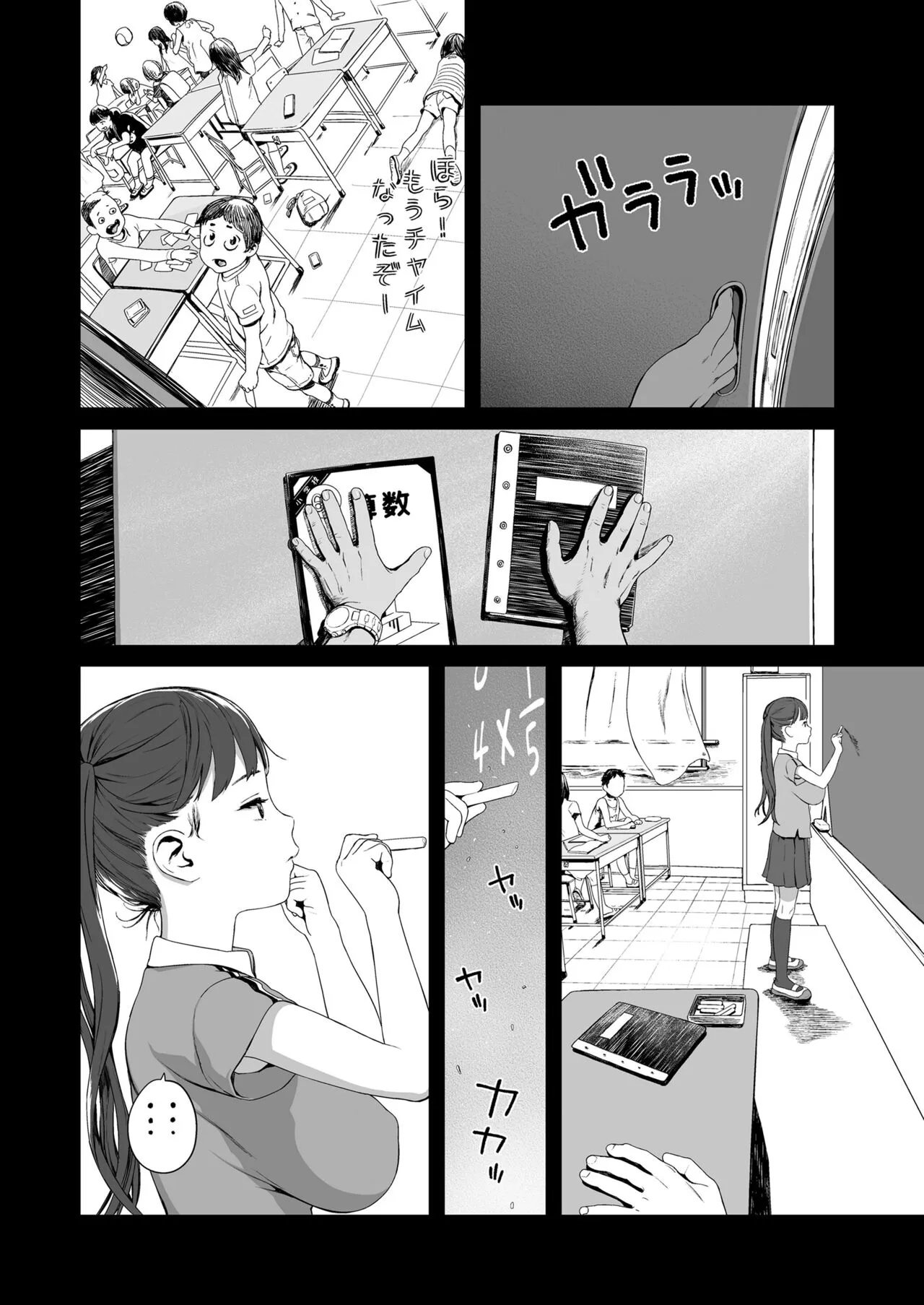 Page 455