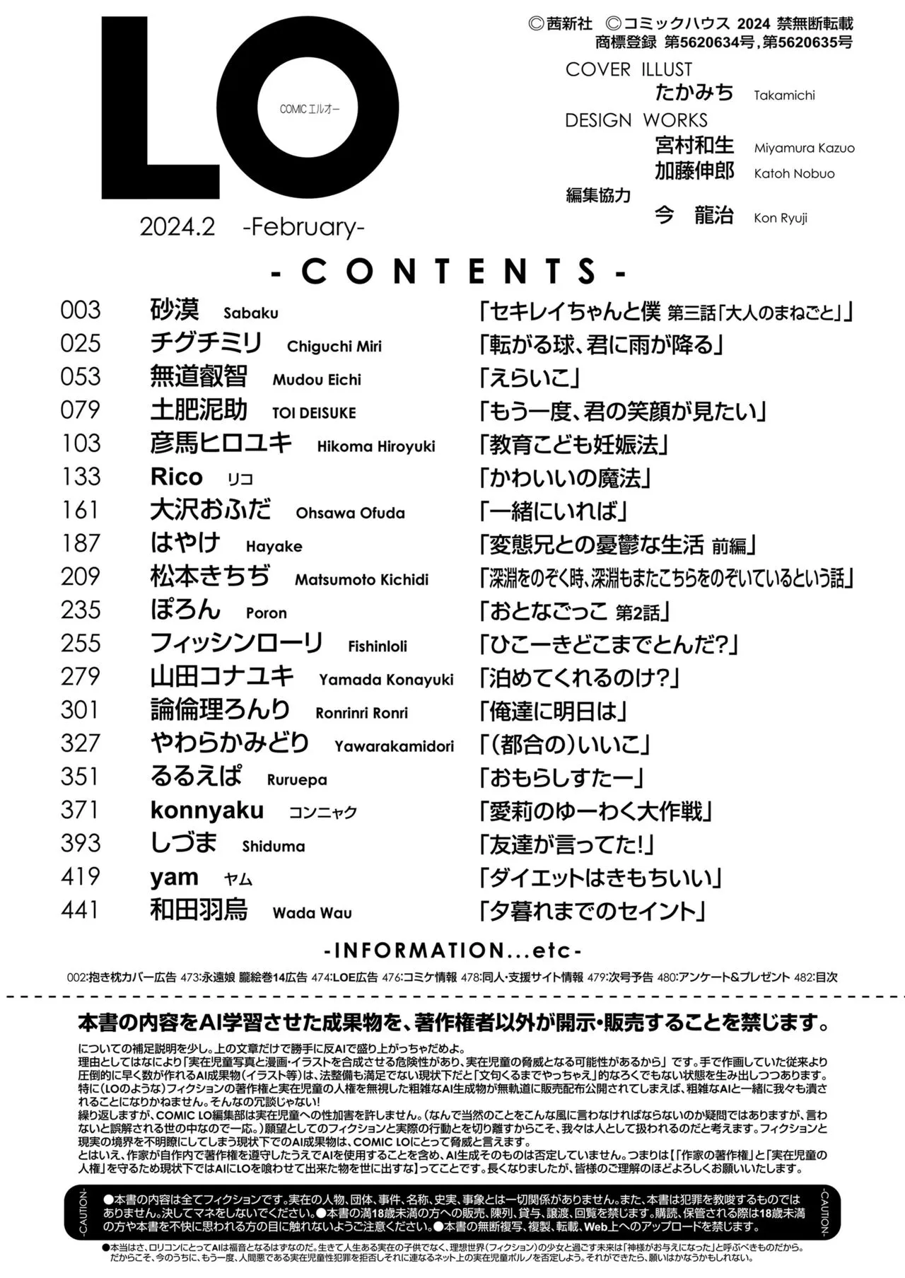Page 481