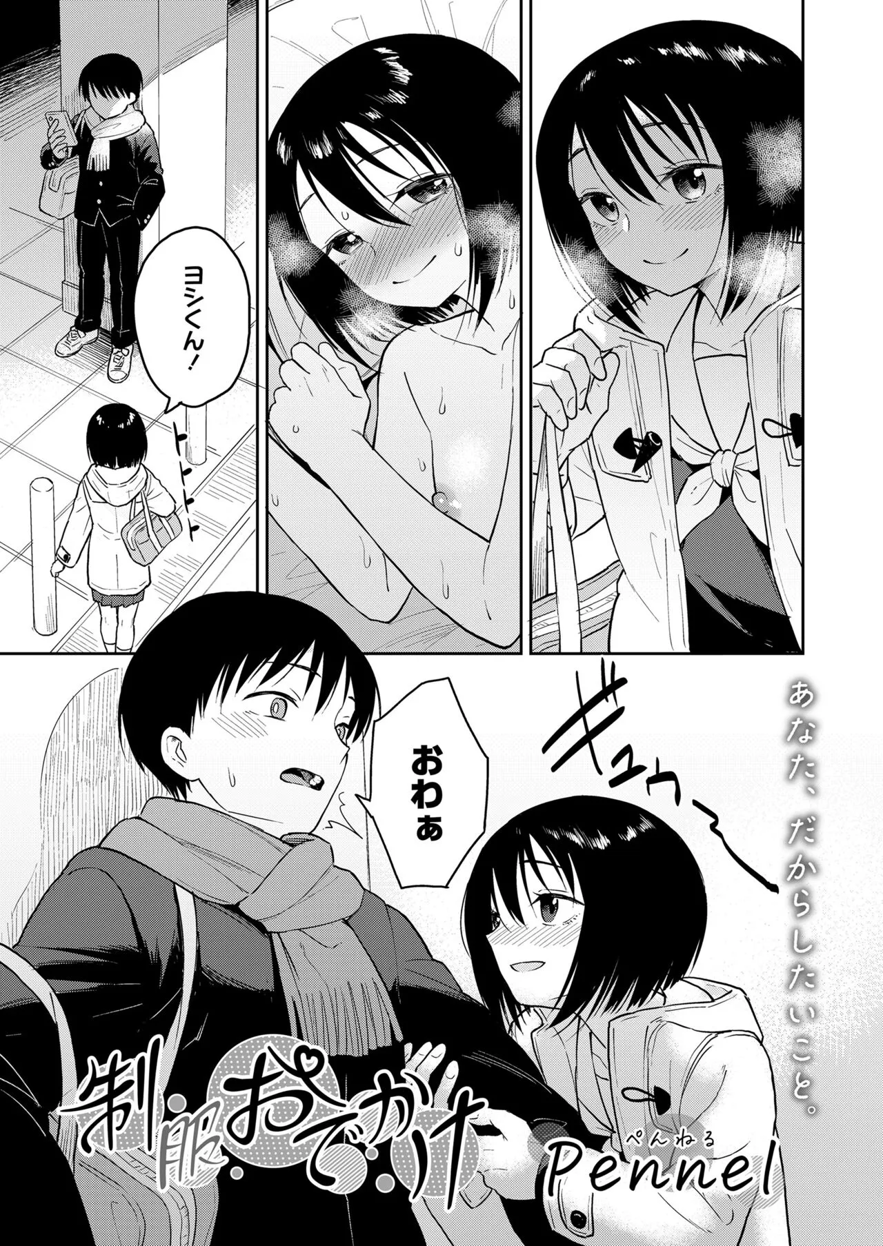 Page 124