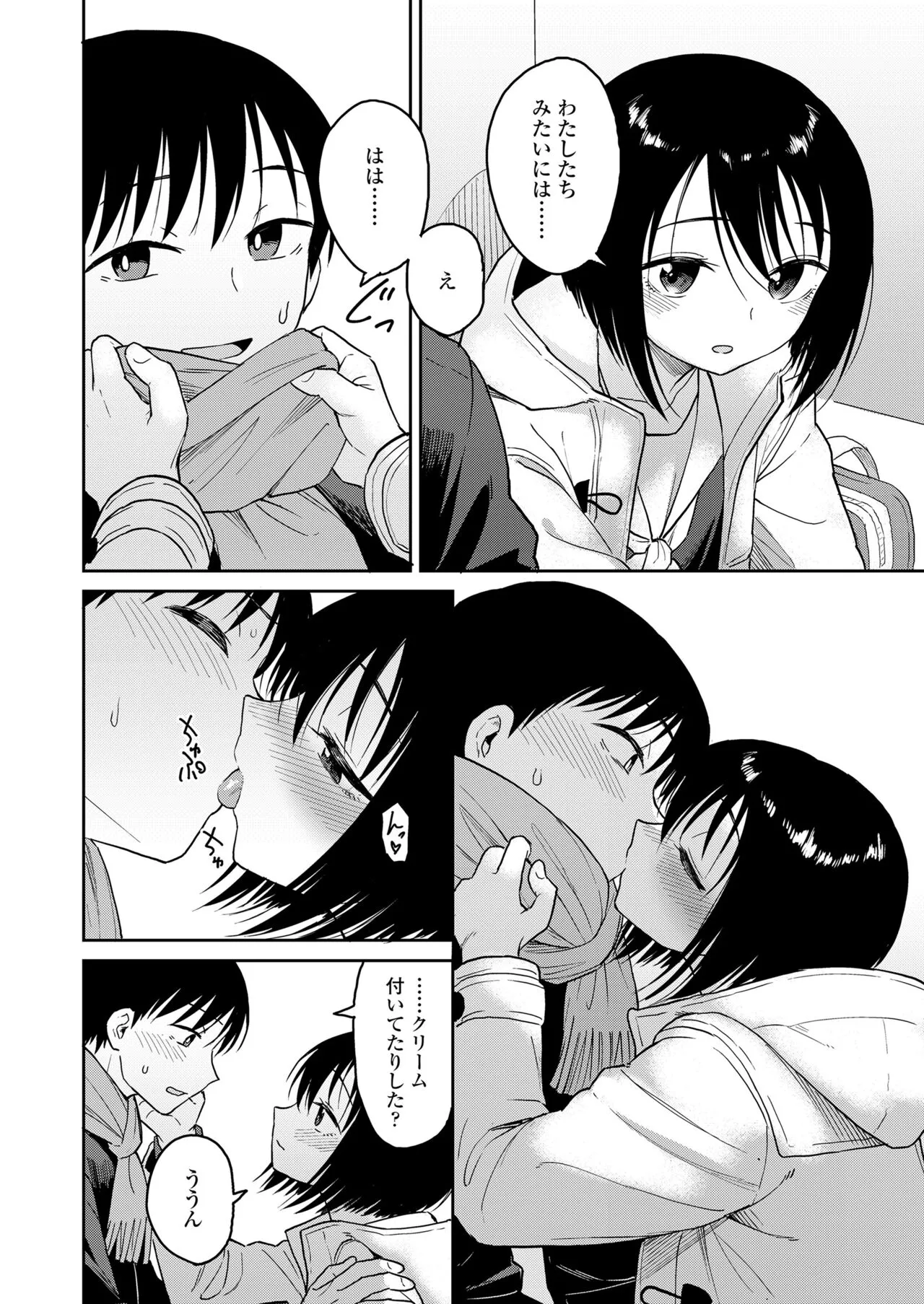 Page 127
