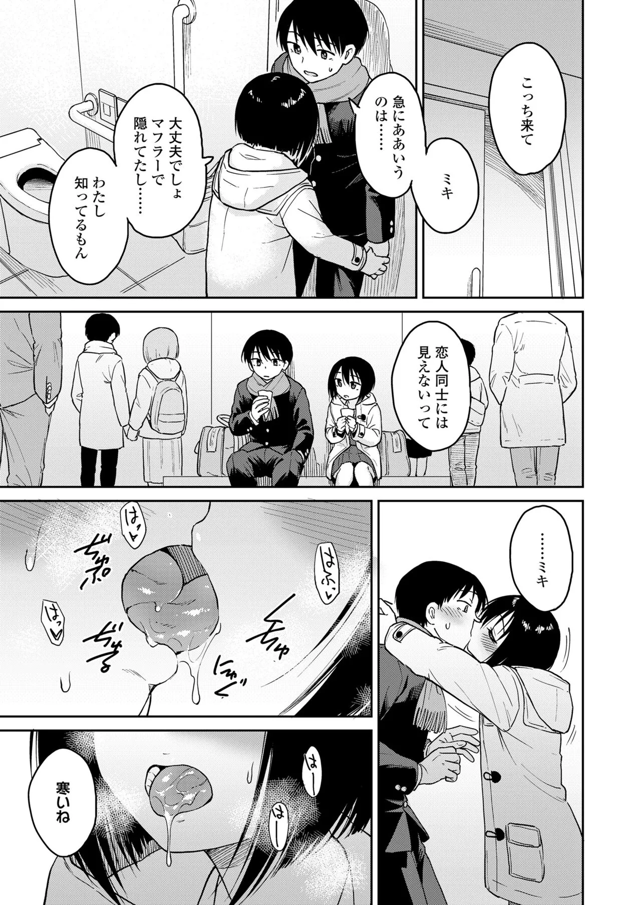 Page 128