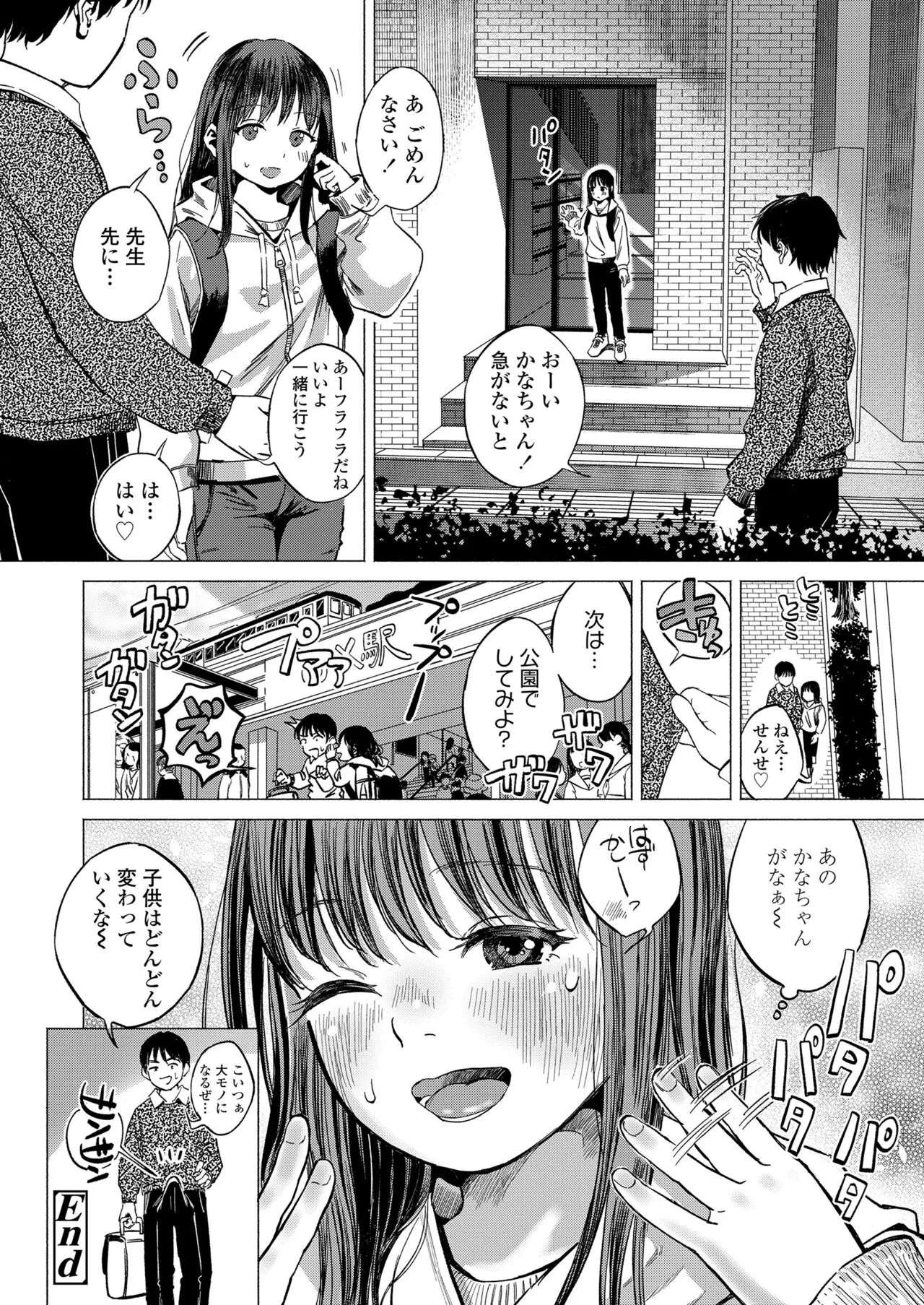 Page 165