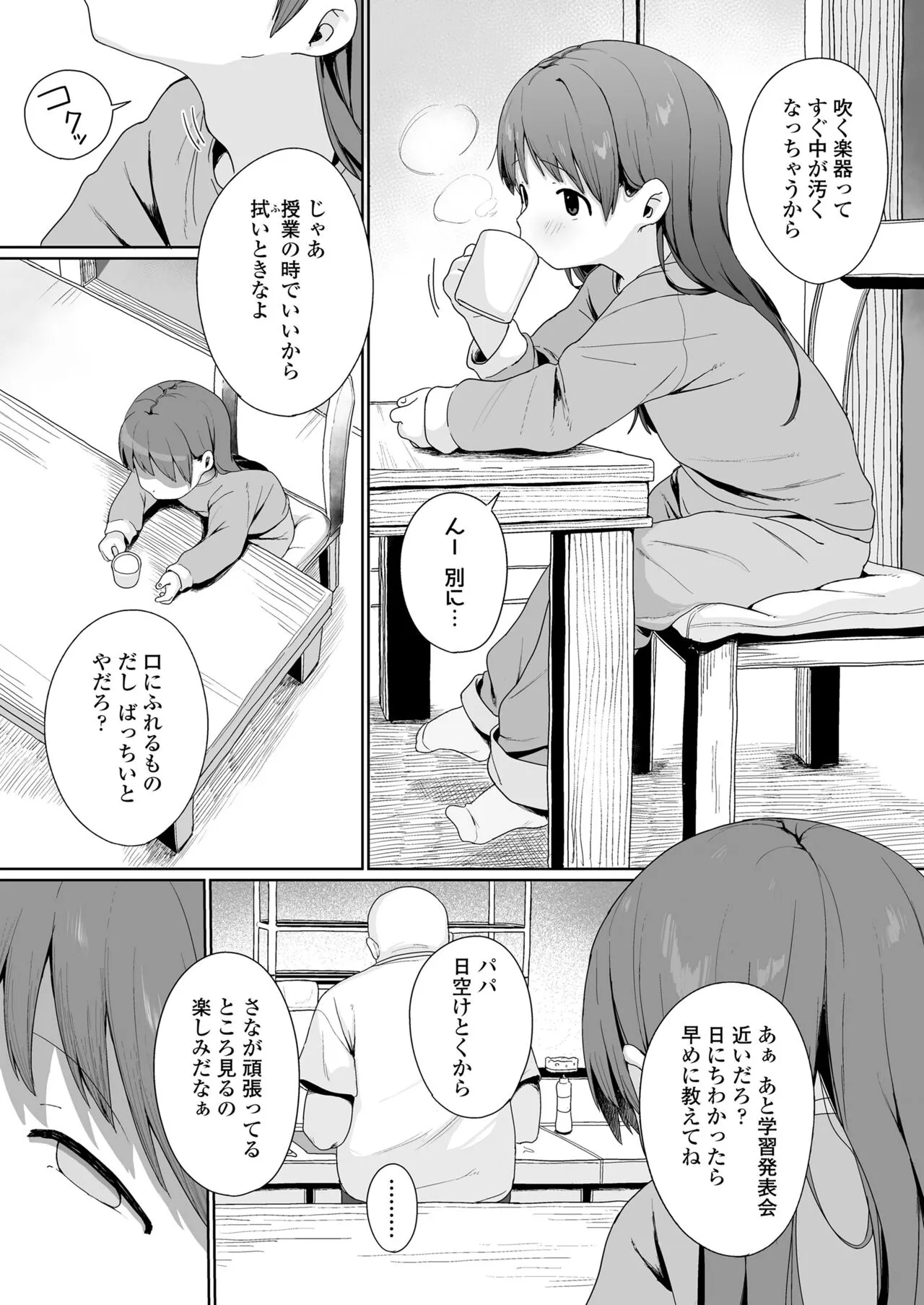 Page 169