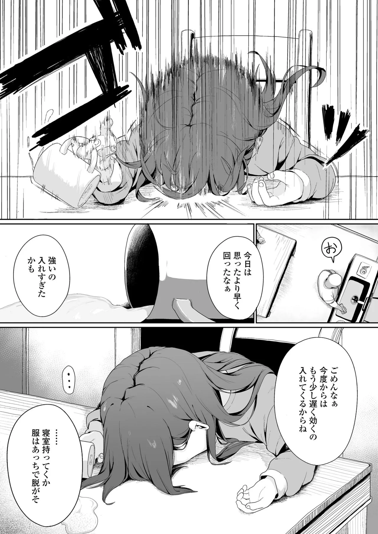 Page 170