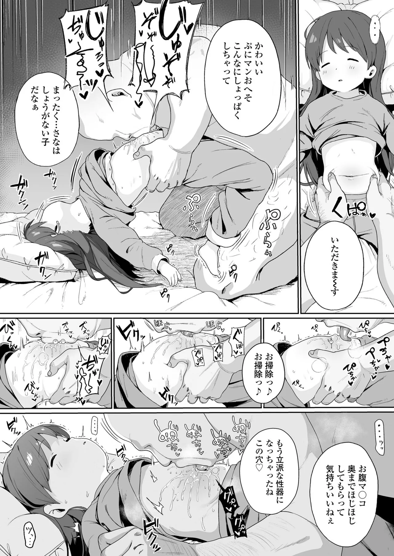 Page 172