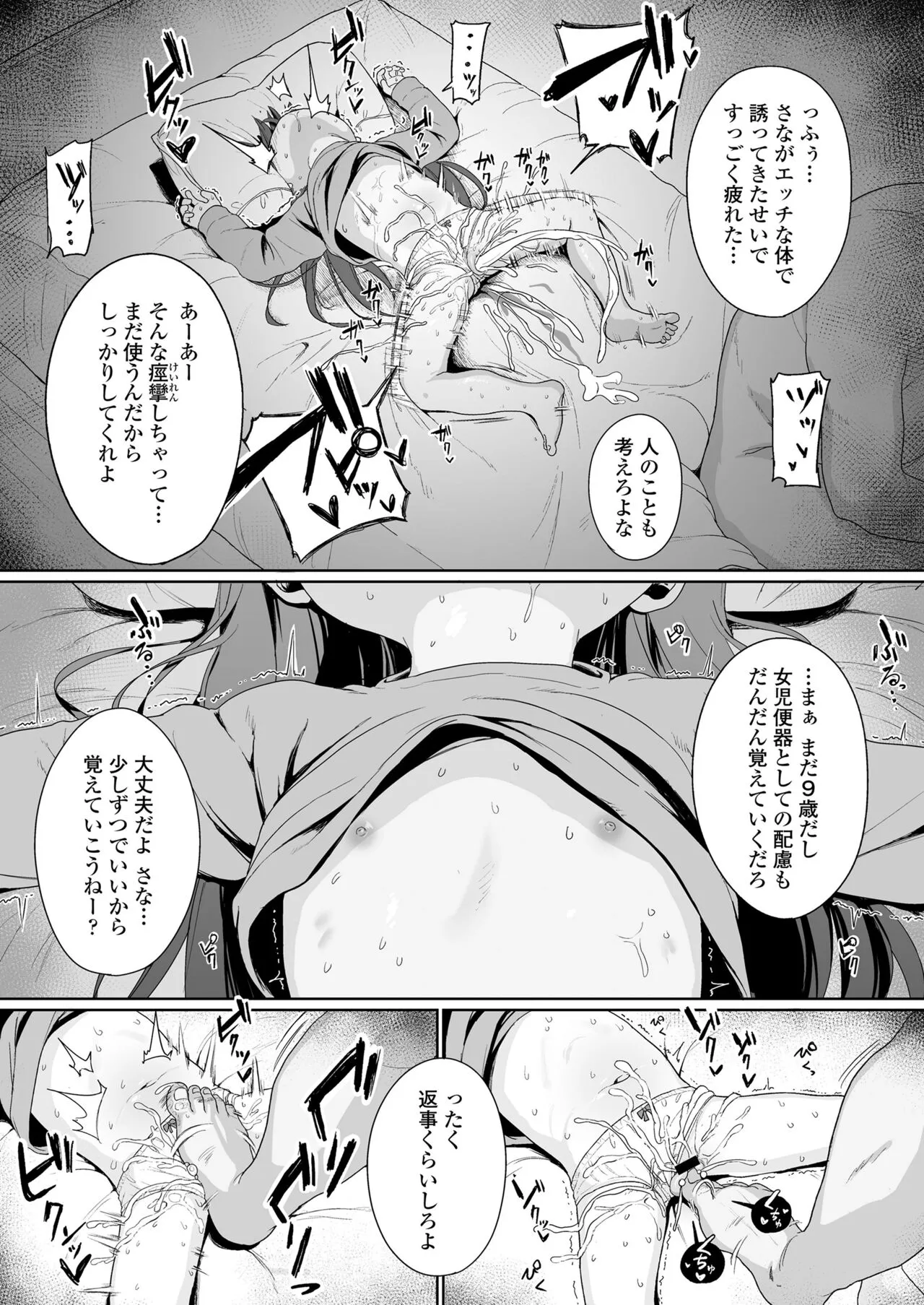 Page 180