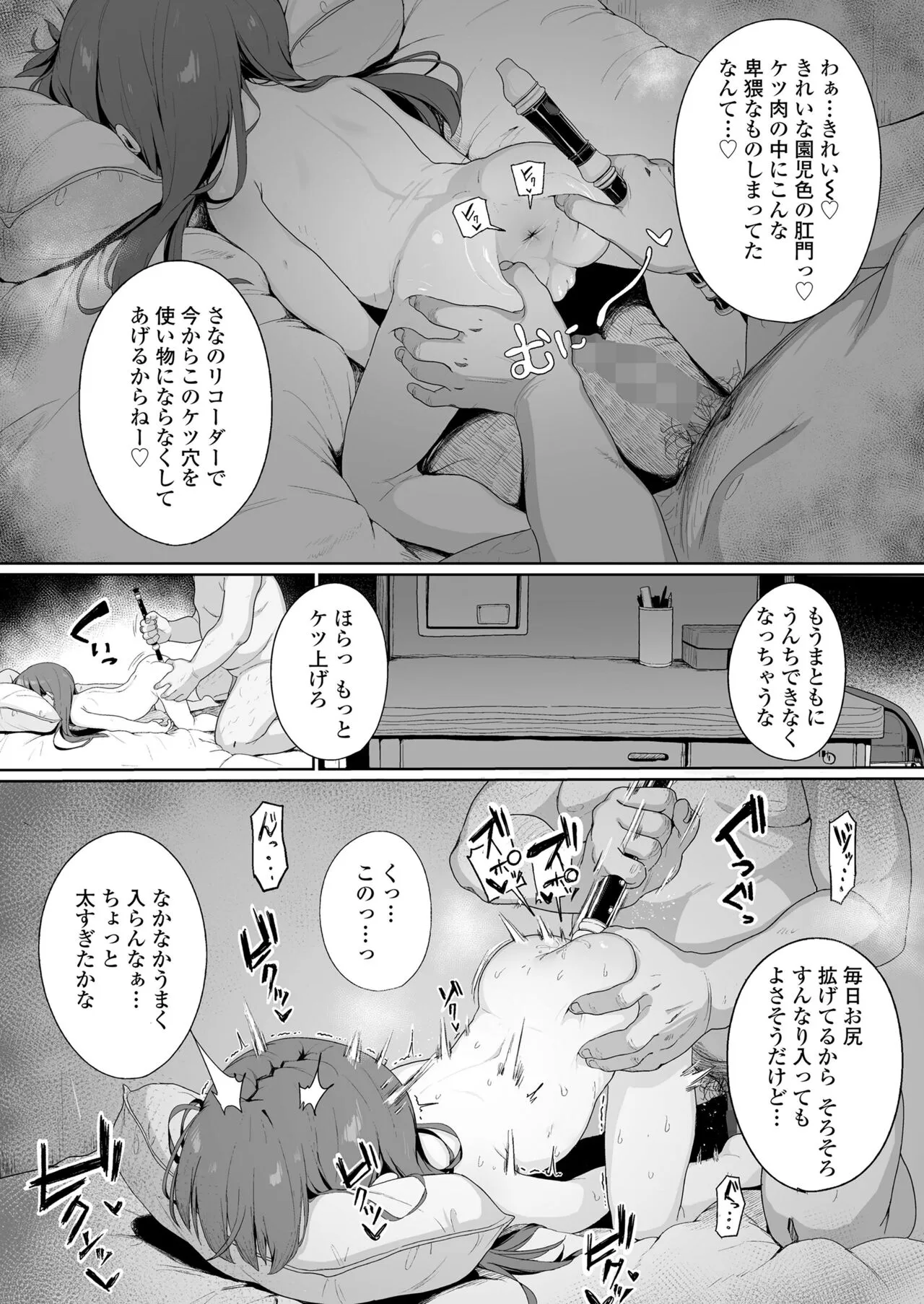 Page 181