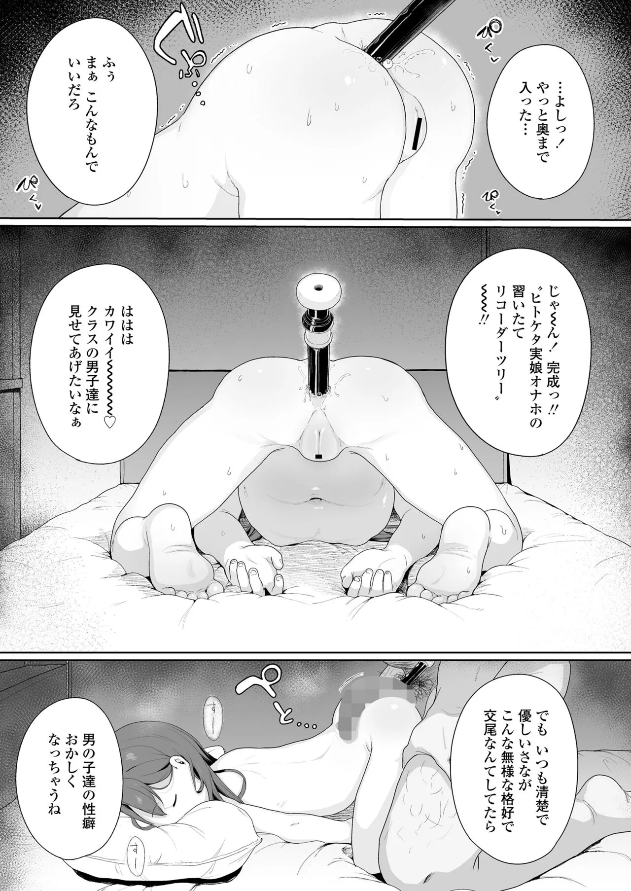 Page 182