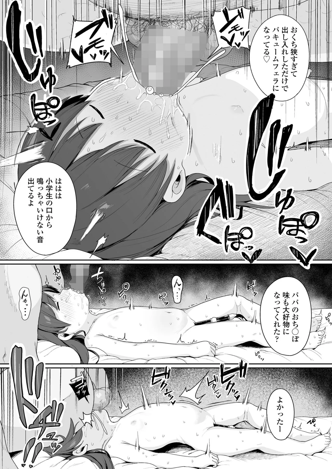 Page 190