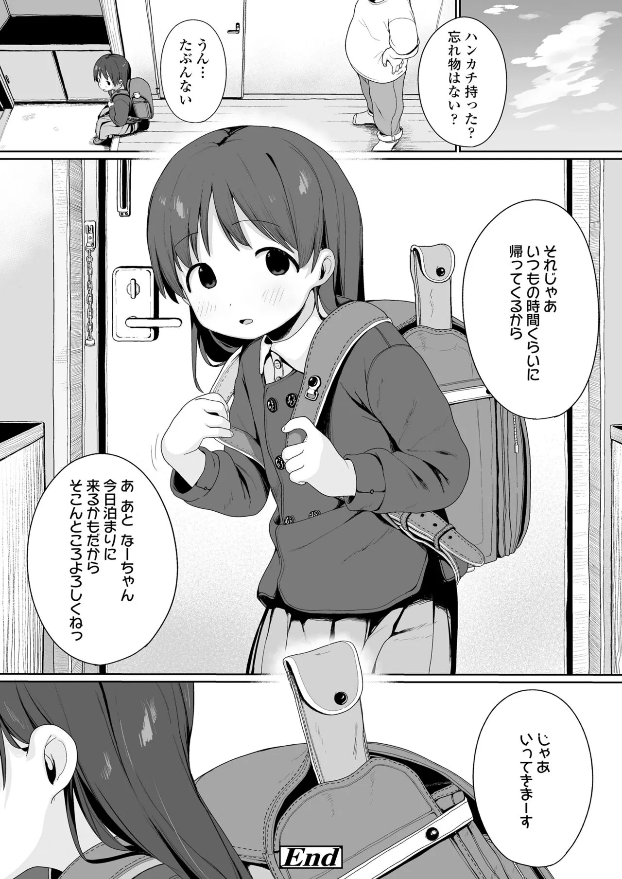 Page 195