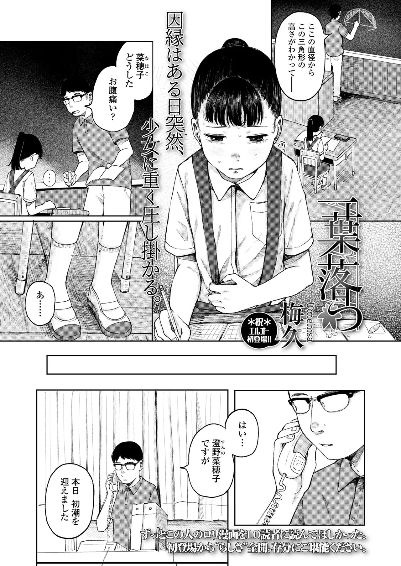 Page 196