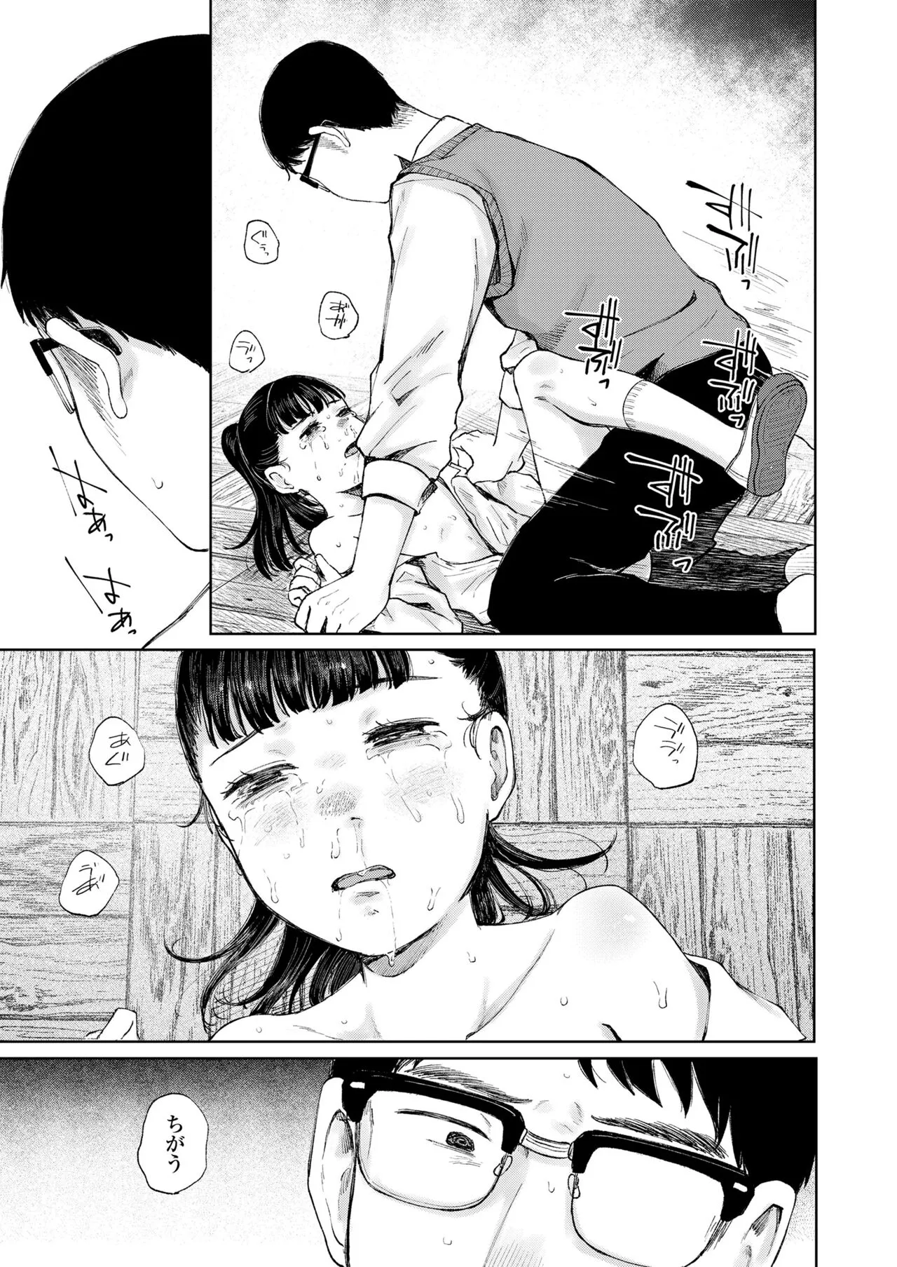 Page 218