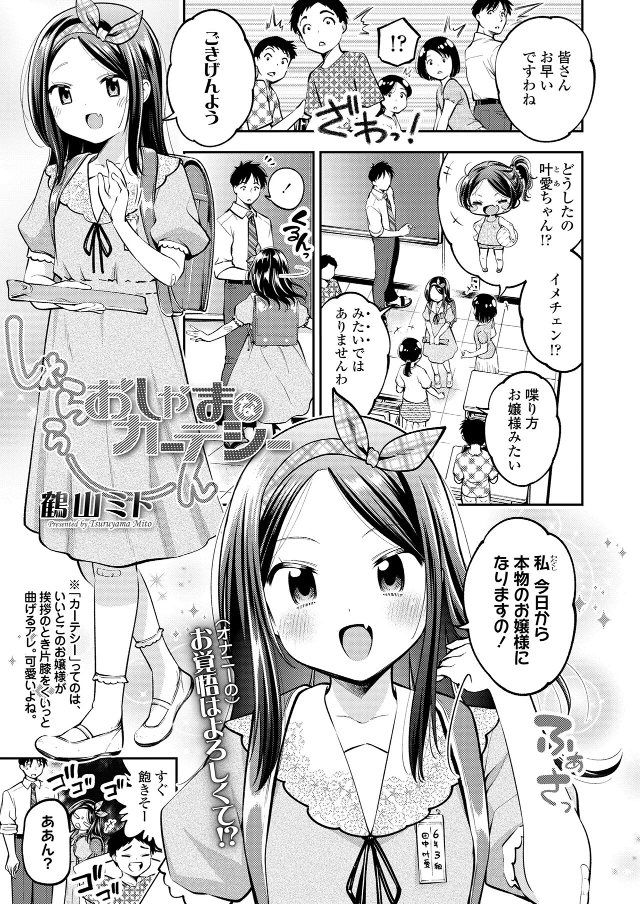 Page 222