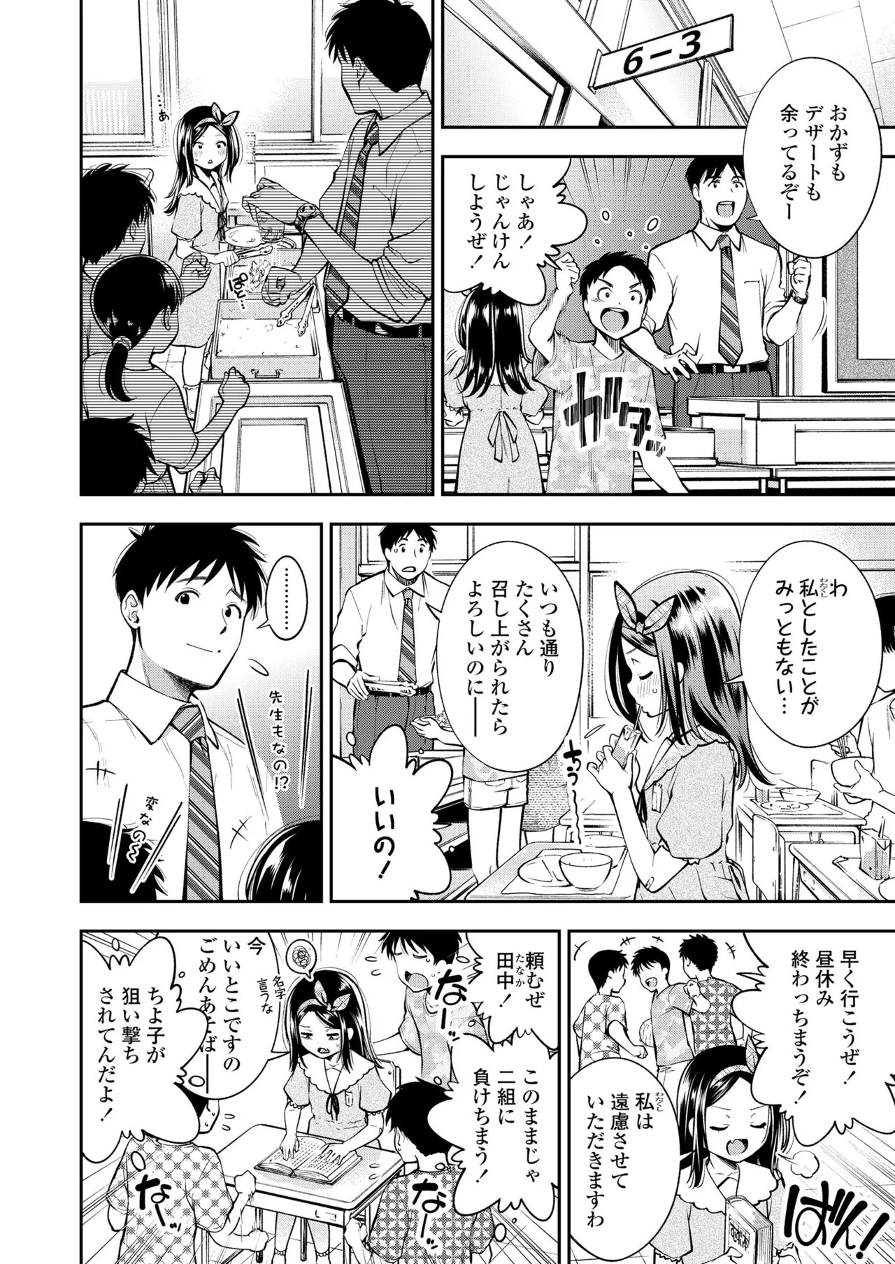 Page 223