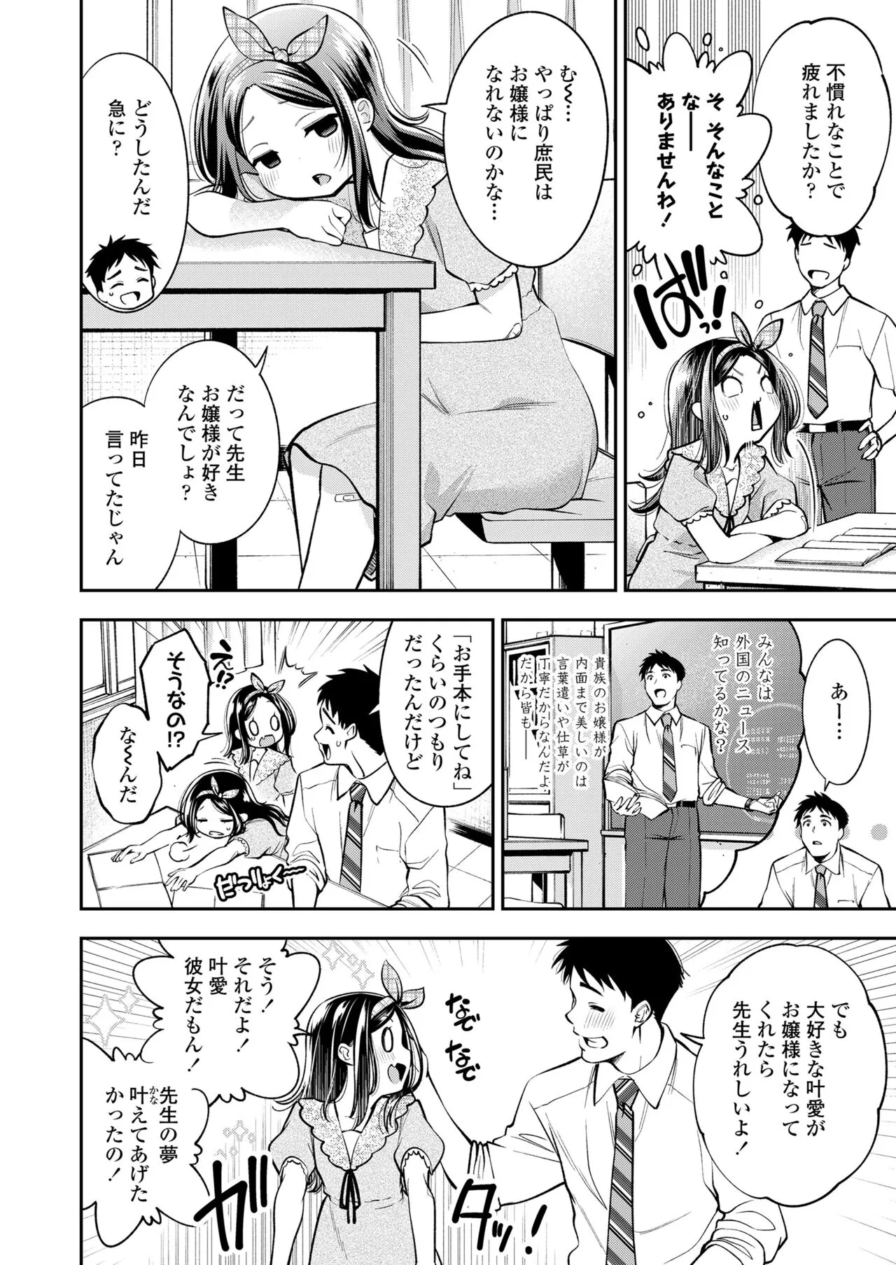 Page 225