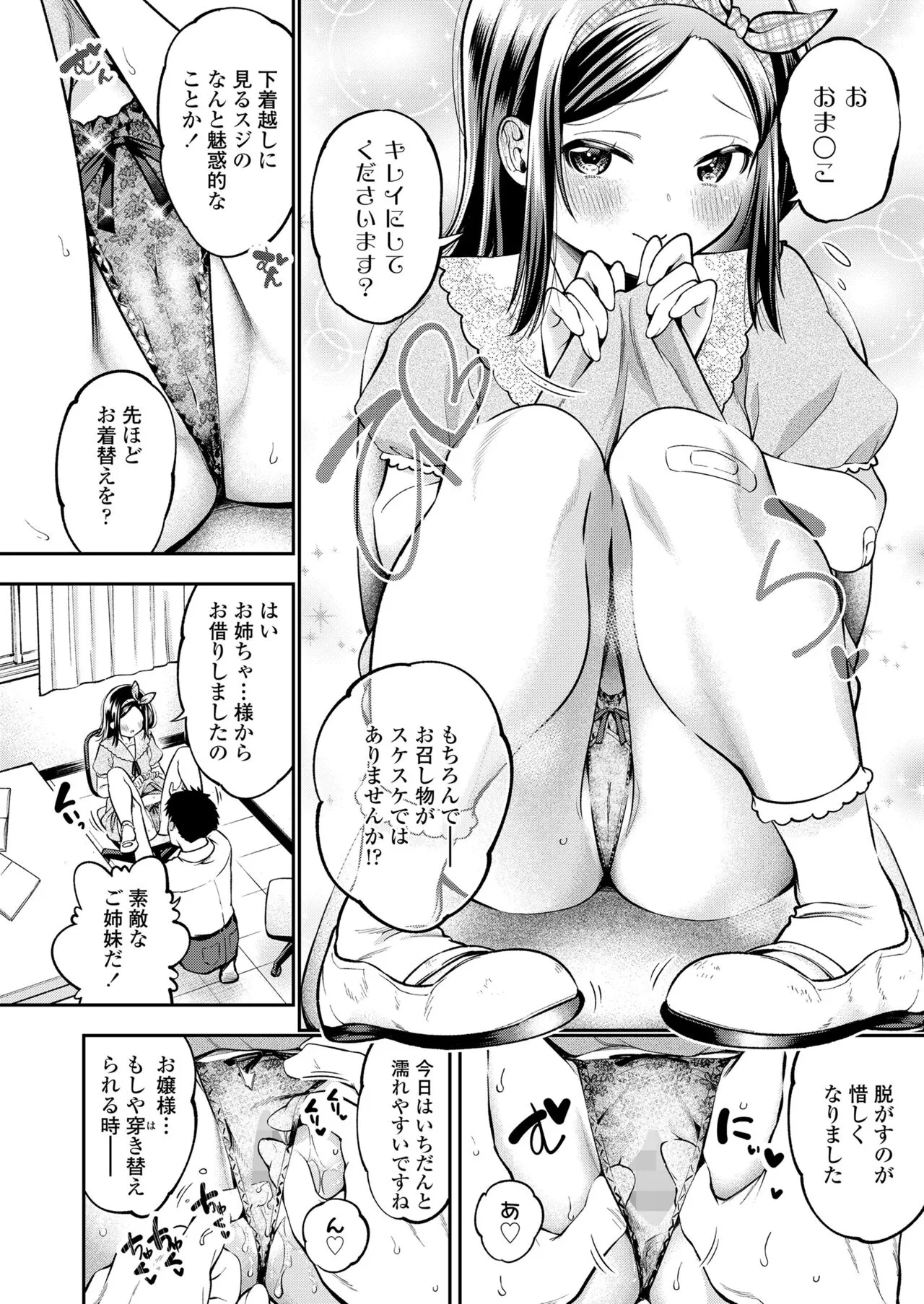 Page 227