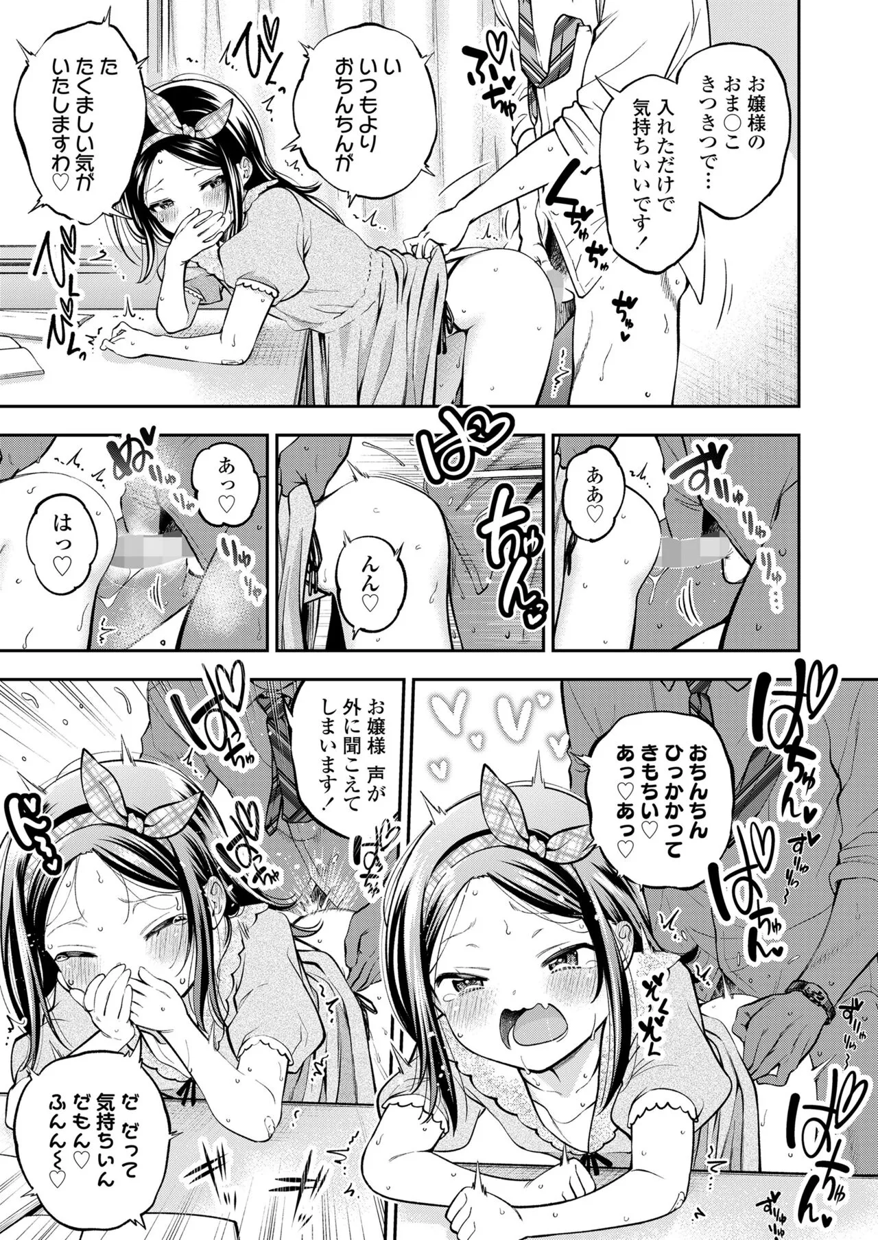 Page 230