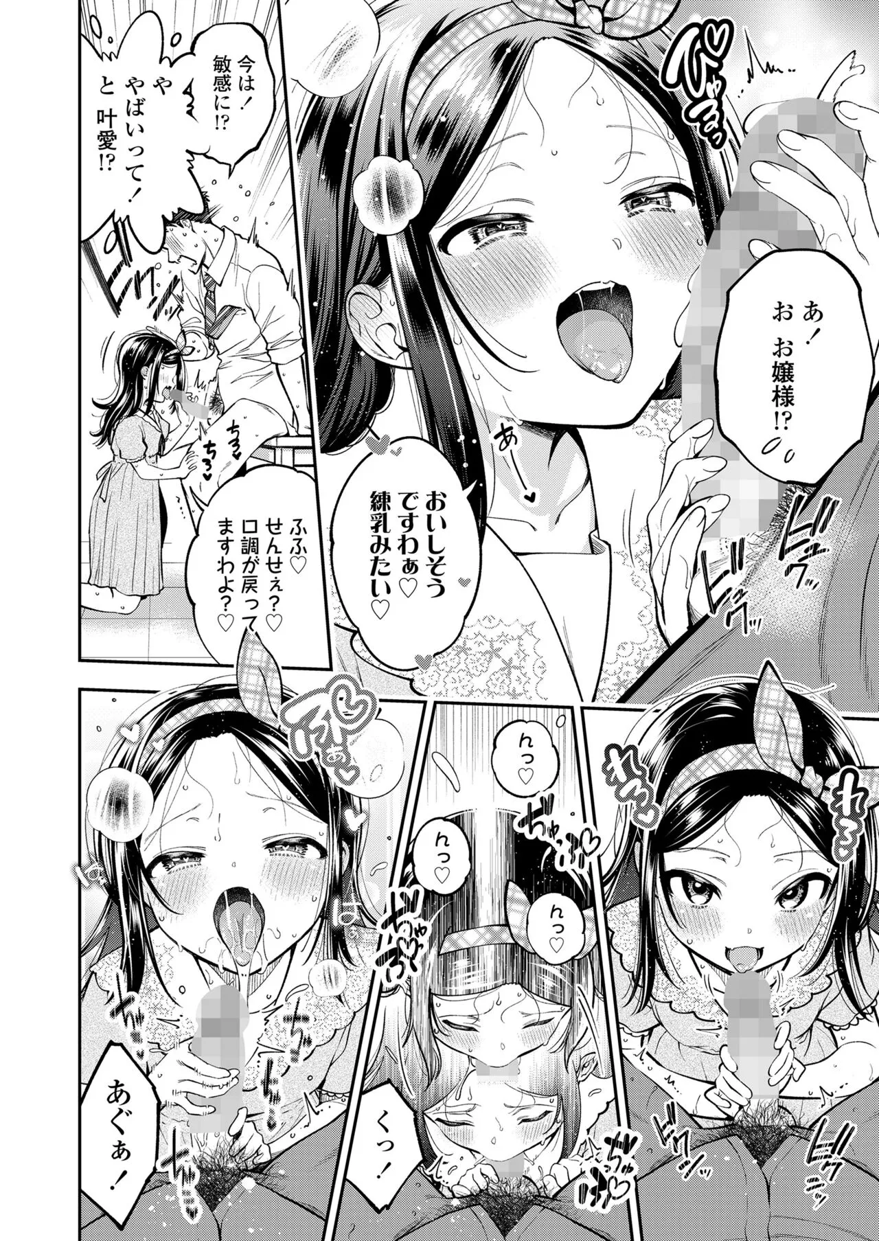 Page 233