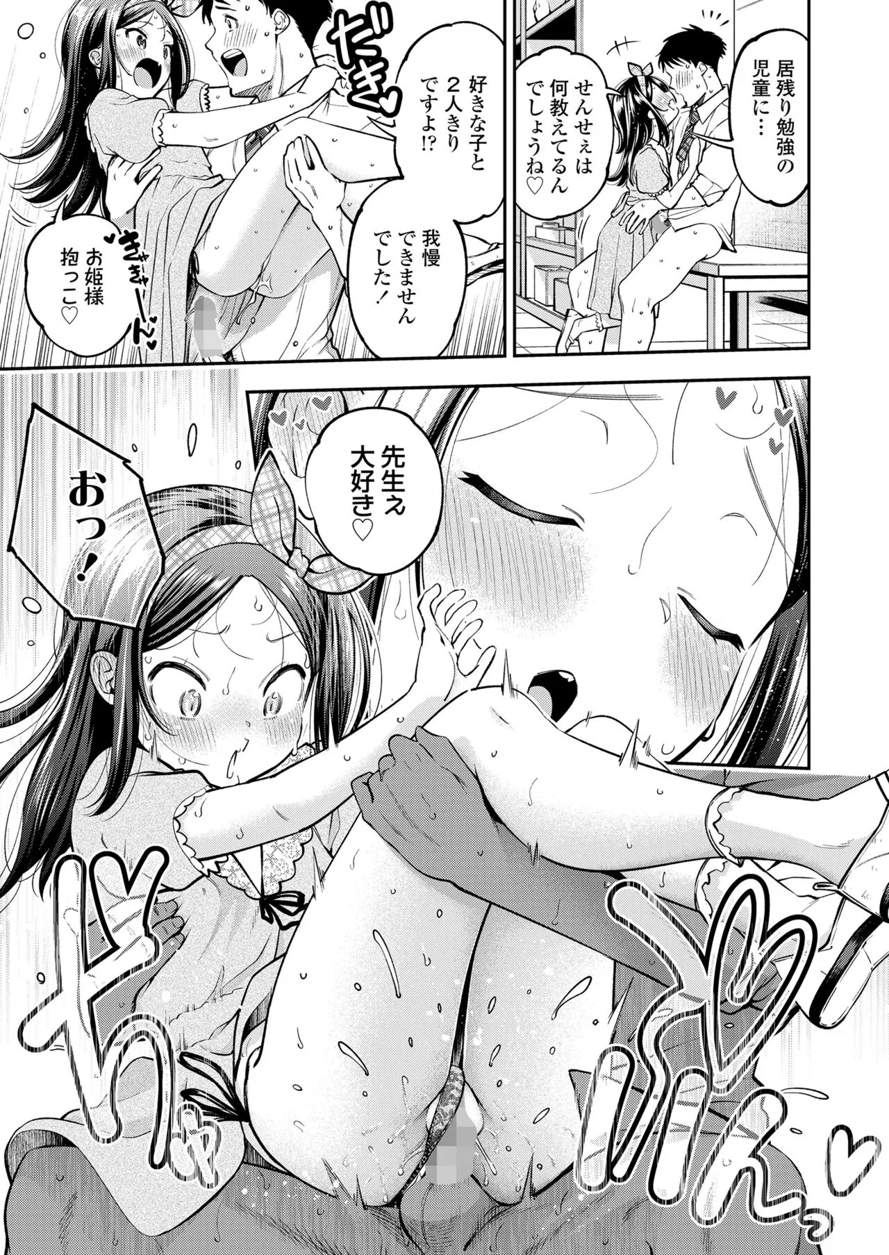 Page 236