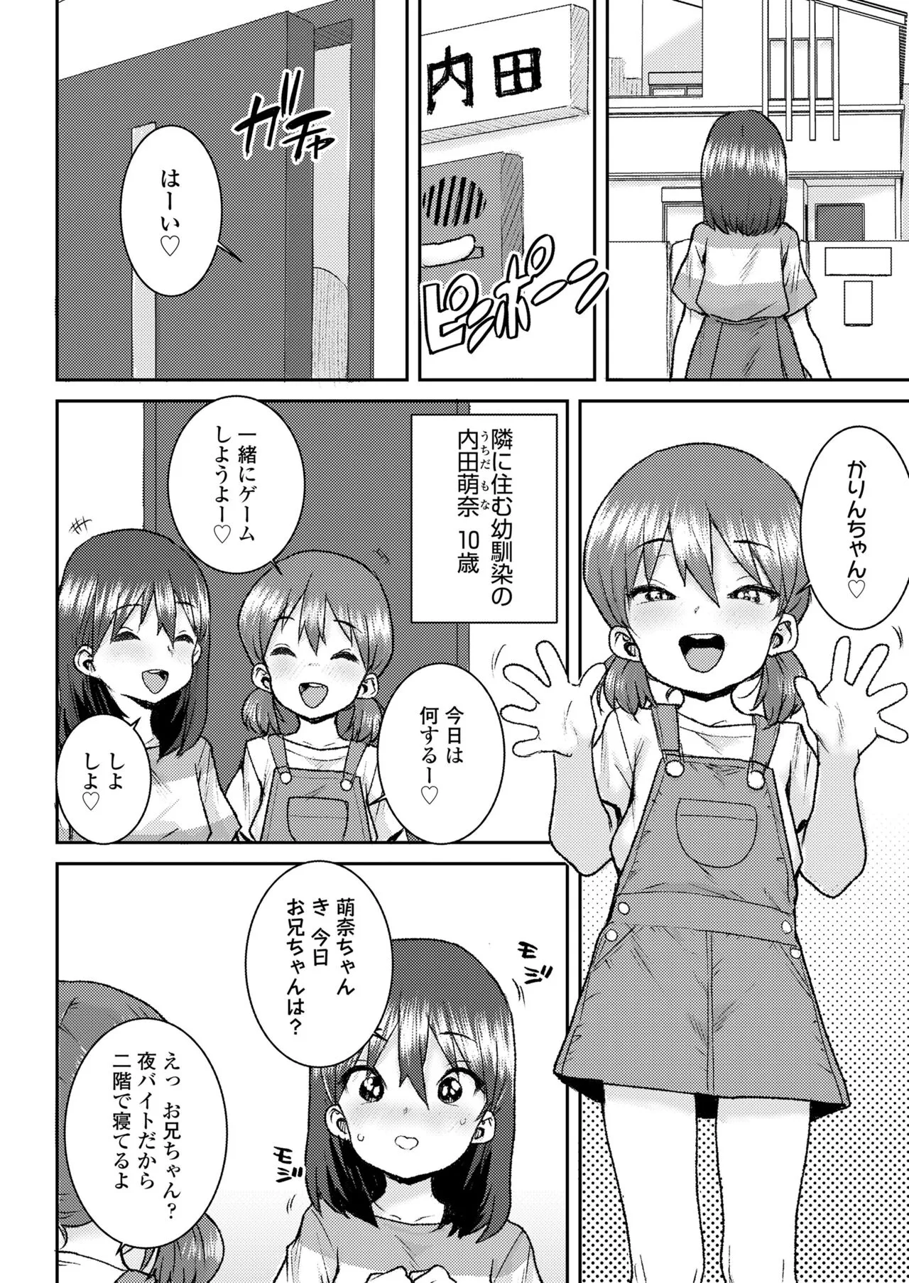 Page 249