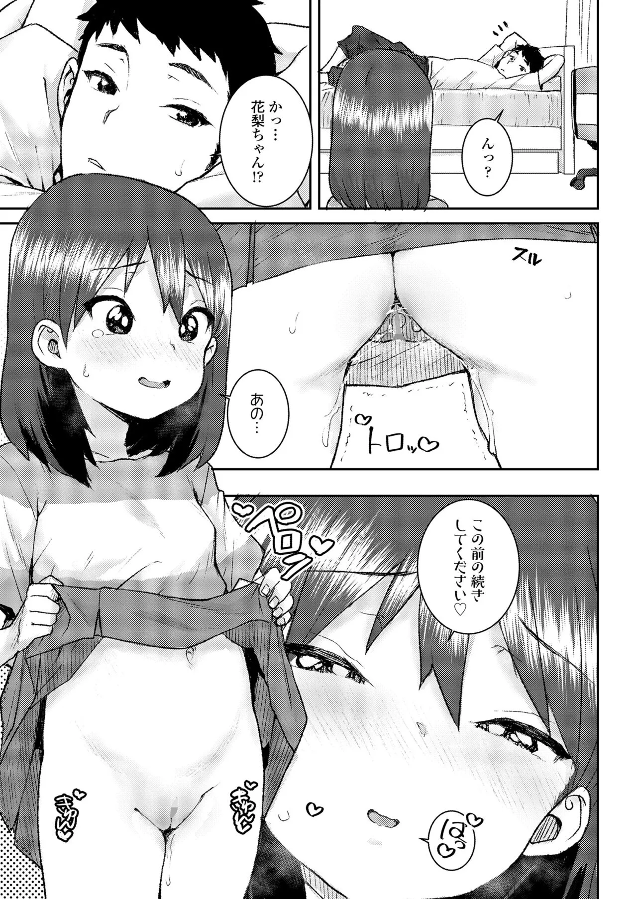 Page 252