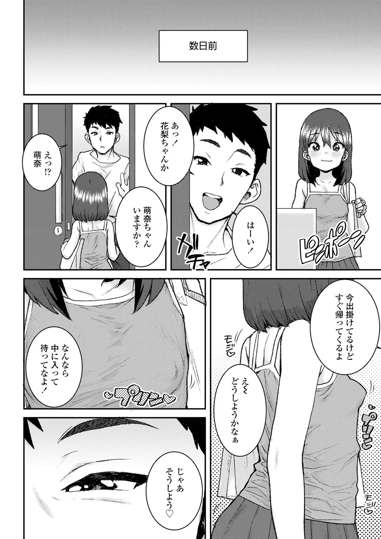 Page 253