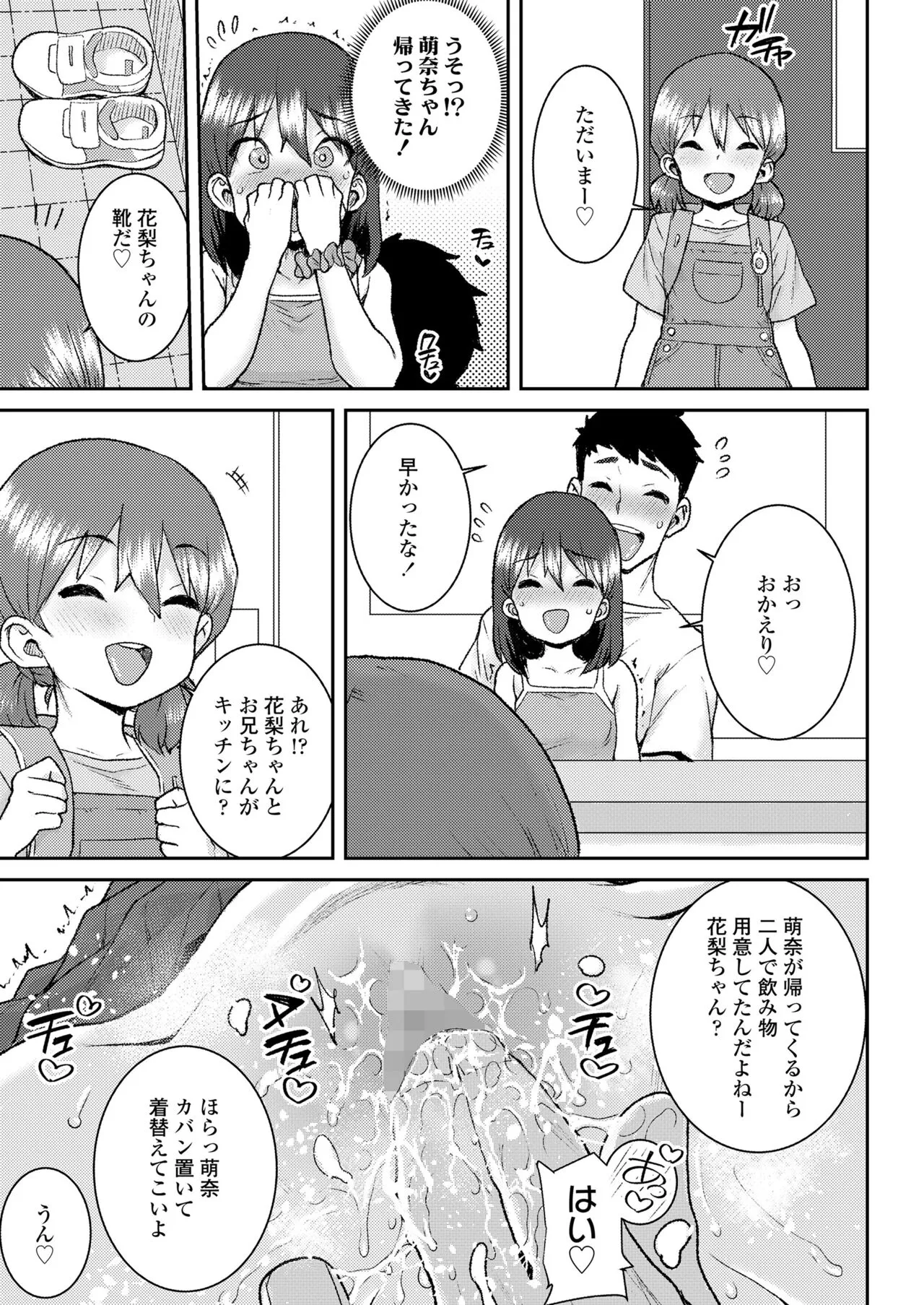 Page 258