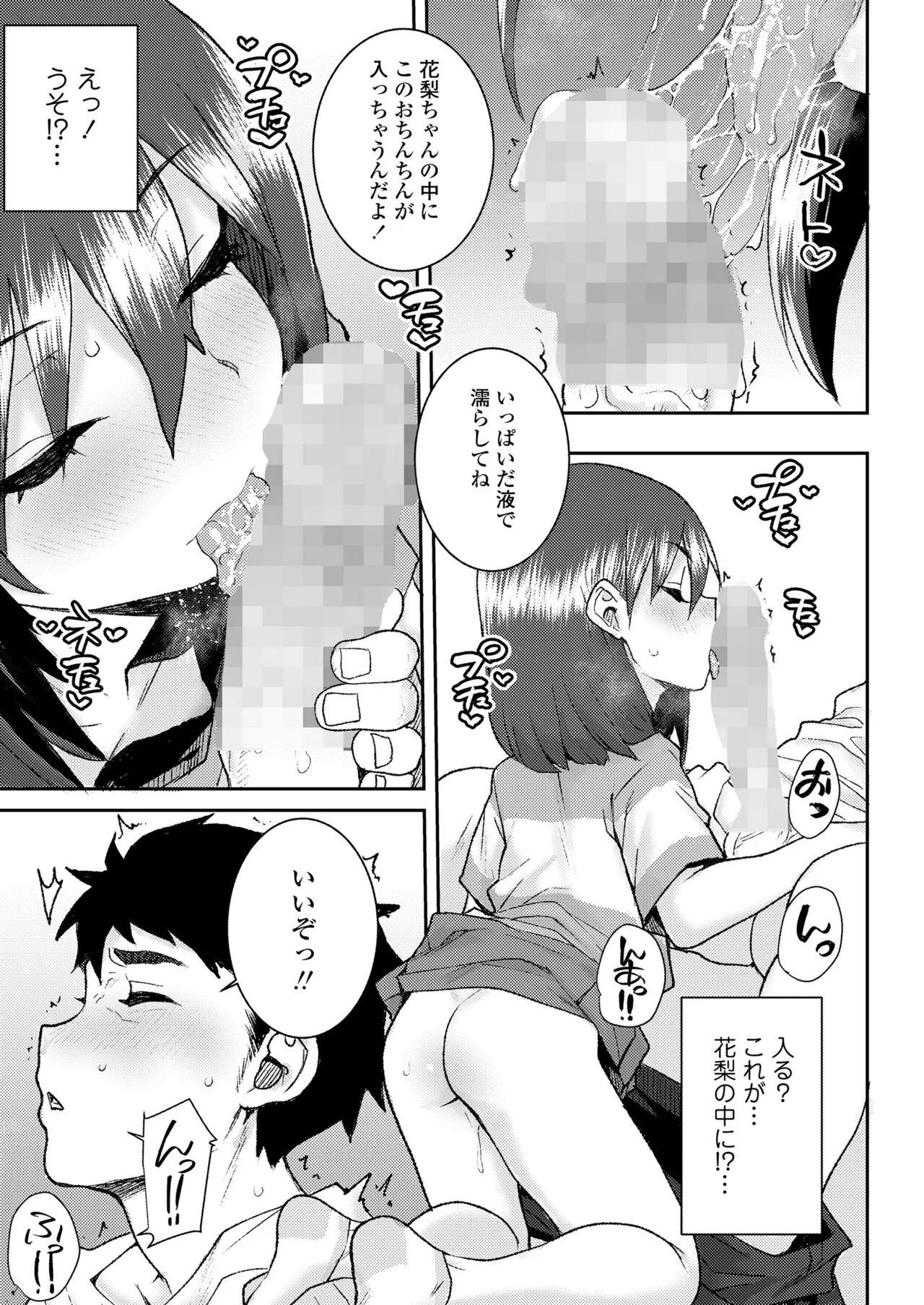 Page 262