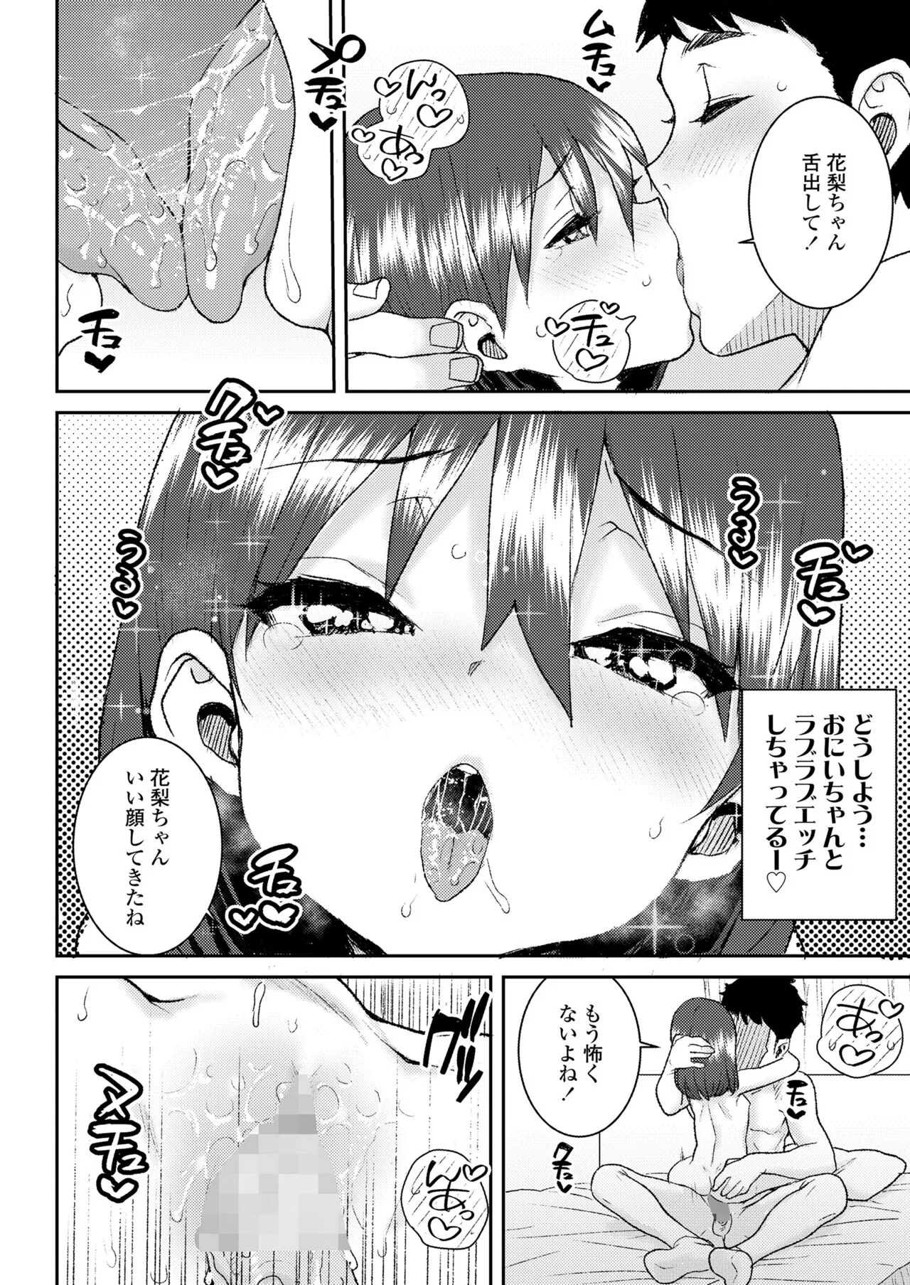 Page 269