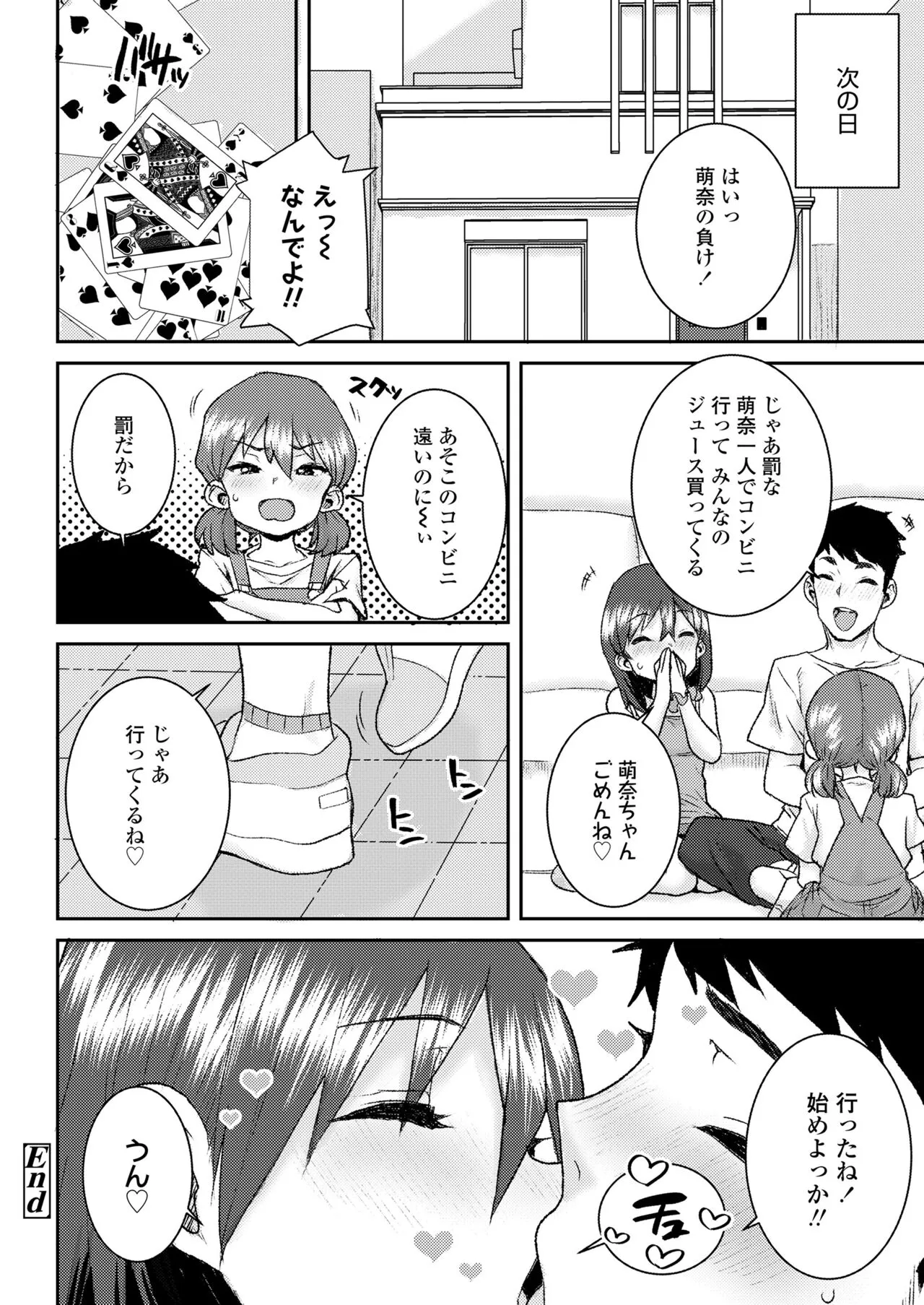 Page 275