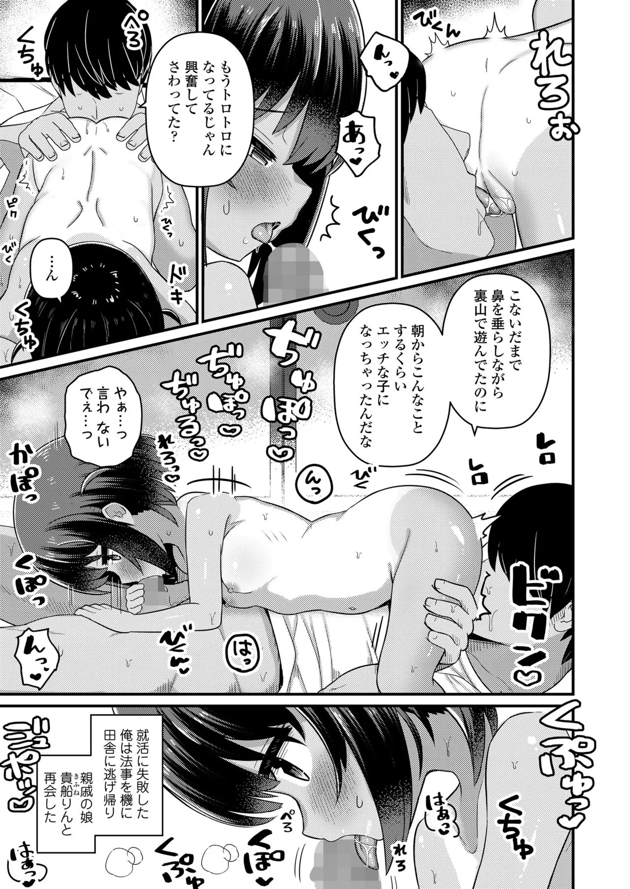 Page 280