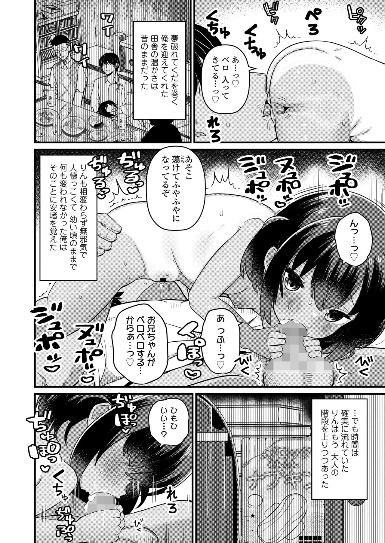 Page 281